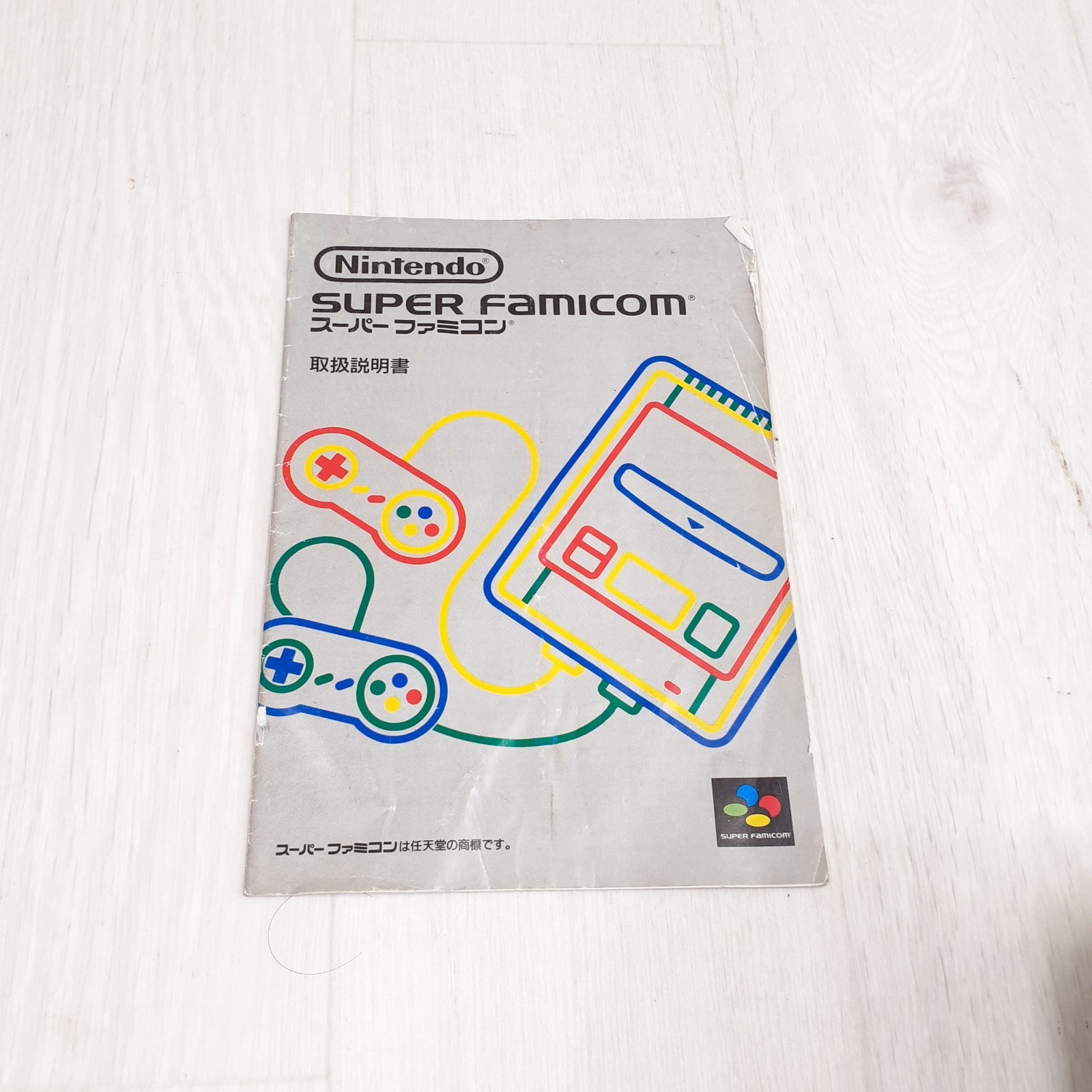 Nintendo Japanese Super Famicom Console in box with 6 games CIB SNES SHVC-001