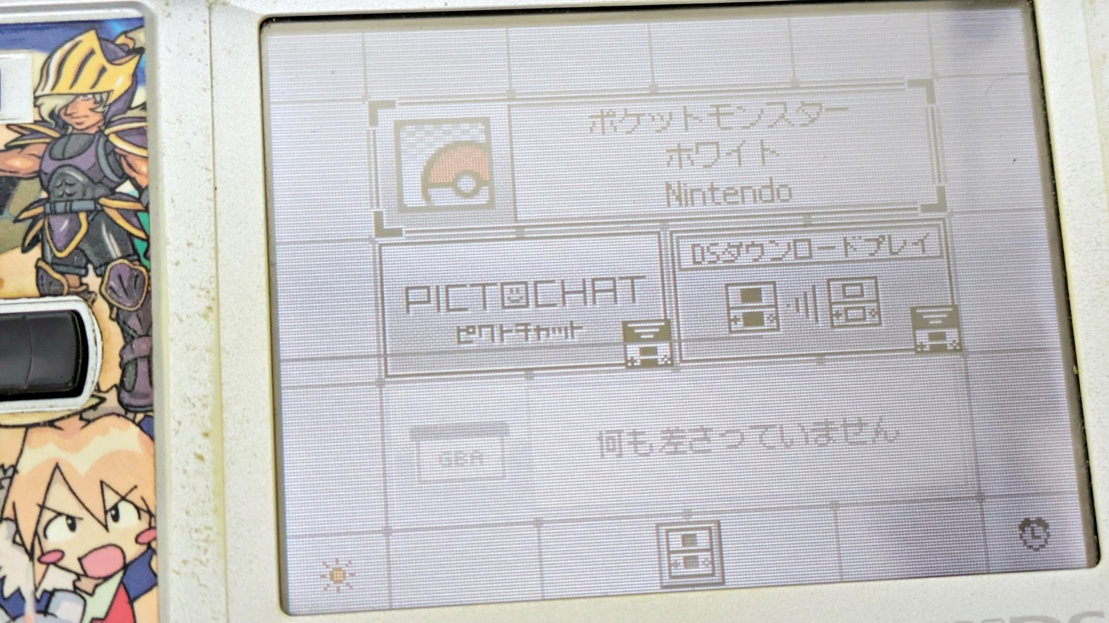Nintendo DS Console Silver