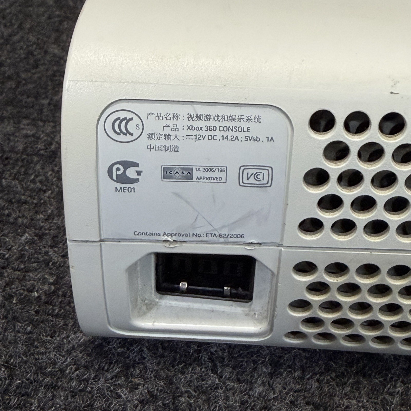 Microsoft Xbox 360 Fat White Console For Parts/Repair Disc Read Error No HD 1007