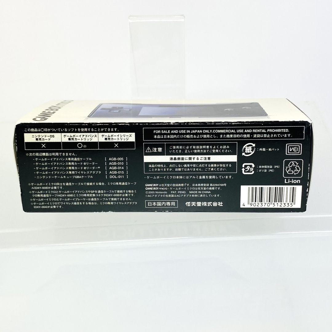 Nintendo Game Boy Micro Black OPEN BOX OFFICIAL JAPAN IMPORT GENUINE