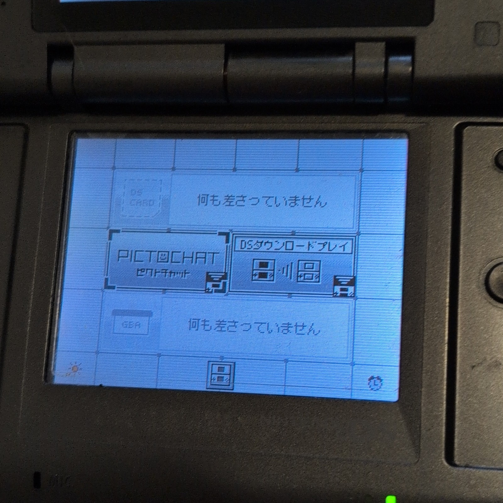 Nintendo DS Lite Black Handheld Console USG-001, NO STYLUS OR CHARGER