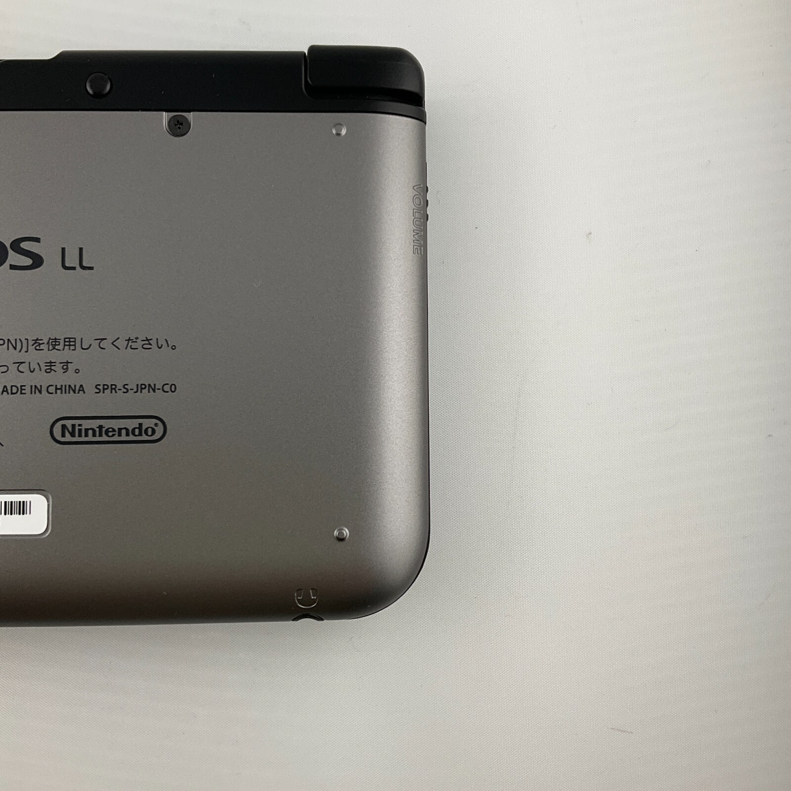 [S-rank] Nintendo 3DS LL XL console Silver Black with Charger/Stylus