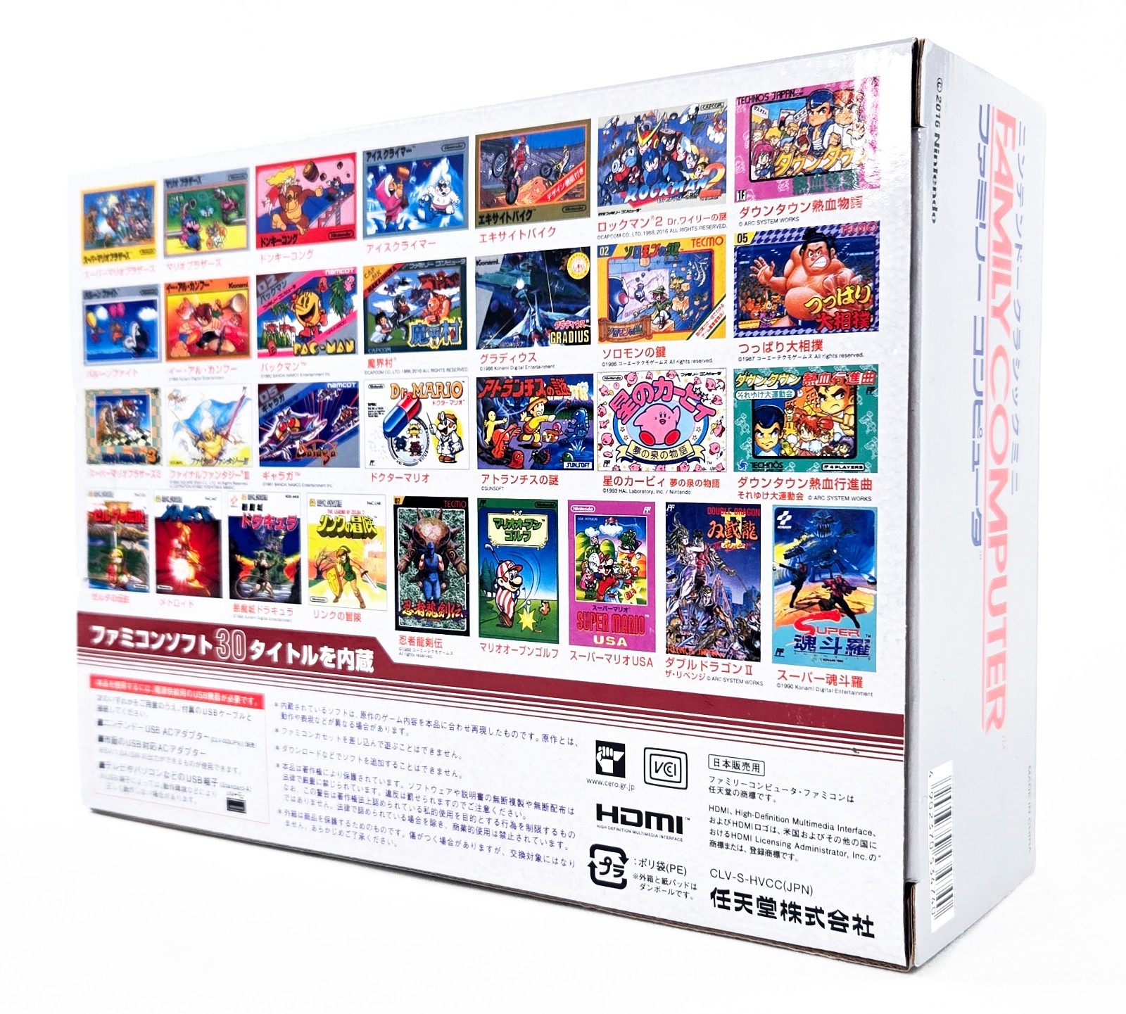 FAMICOM MINI CONSOLE NEW SEALED Authentic Nintendo Classic NES