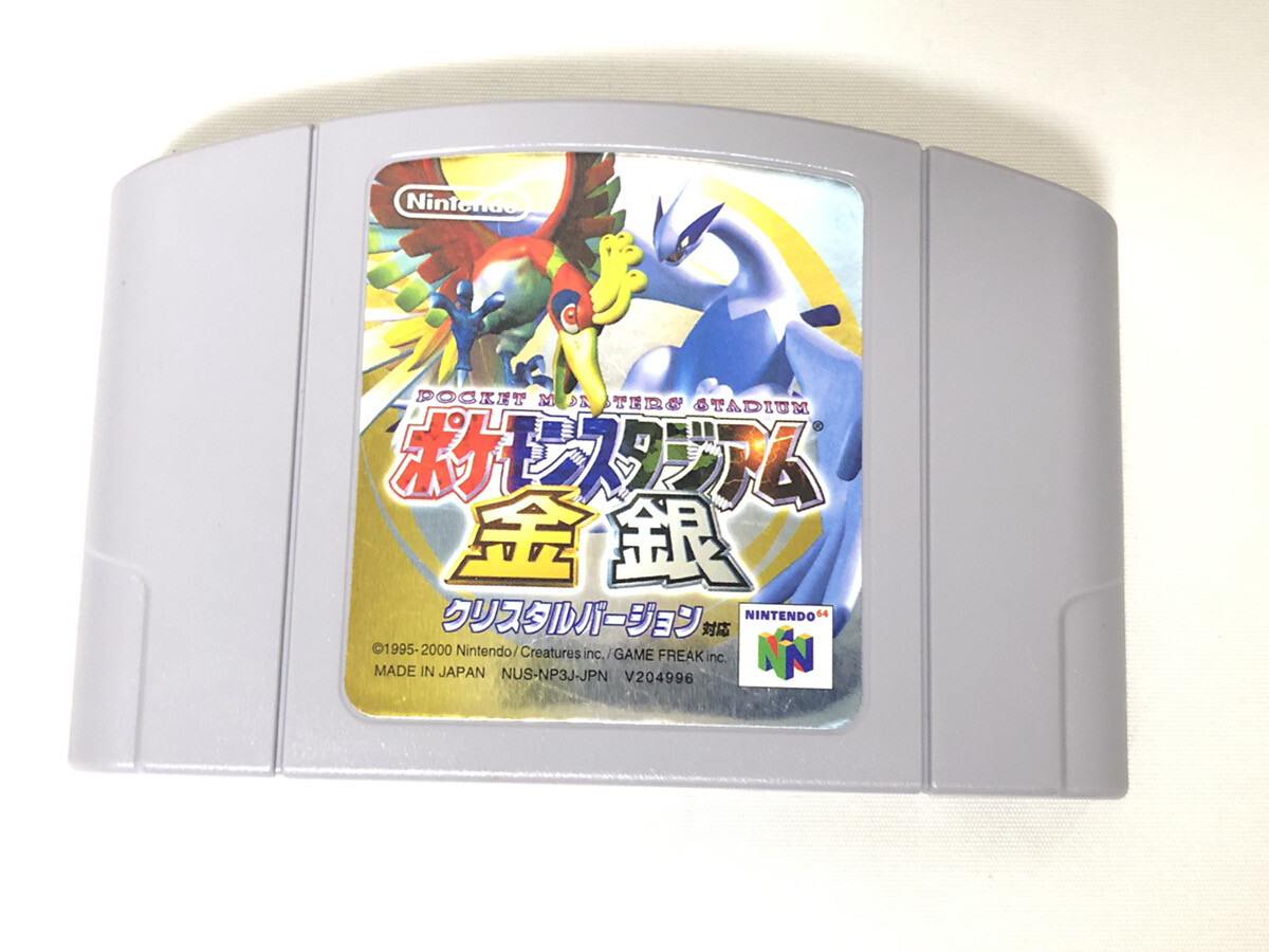 Nintendo 64 console clear blue N64 Region Free You can choose your favorite game