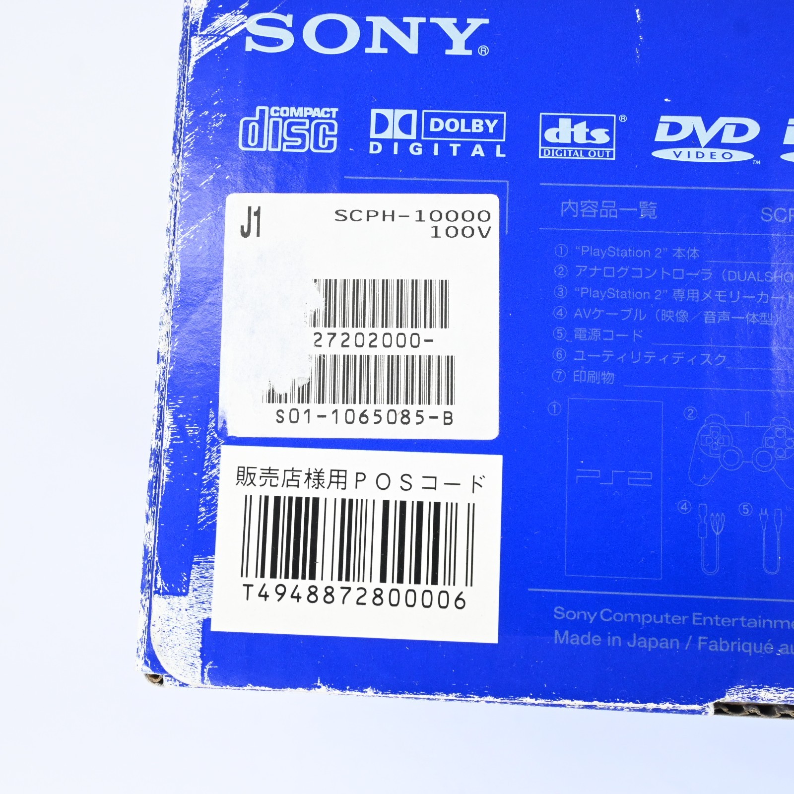 Sony PS2 SCPH-10000 Console Boxed Tested Working NTSC-J Japan