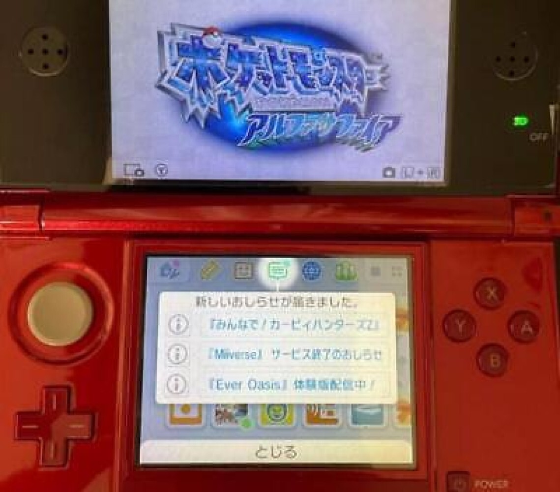 Nintendo 3DS Red Console & Pokemon X Y Sun Moon Omega Ruby Alpha Sapphire w/case