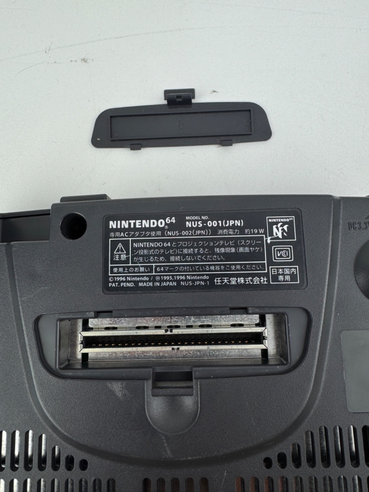 Nintendo 64 N64 NUS-001 (JPN) Console System Cables