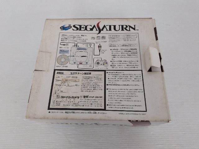 New SEGA Saturn Console (HST-0019 / White) Sega Saturn JP GAME. 9000025589864