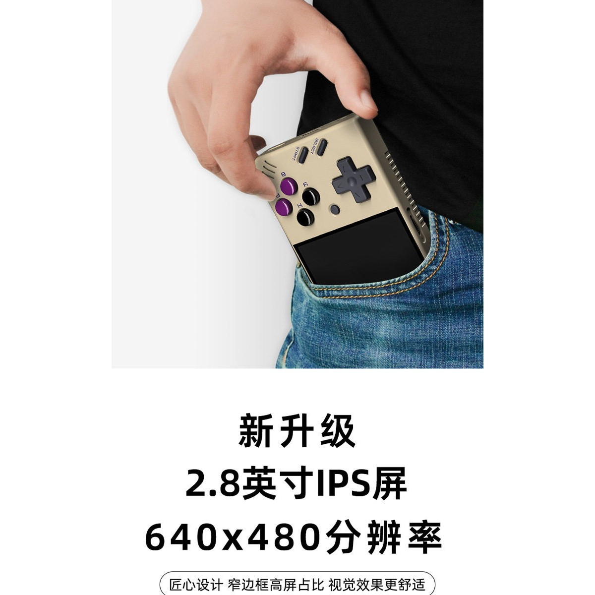 Miyoo Mini V4 Portable Retro Handheld Game Console