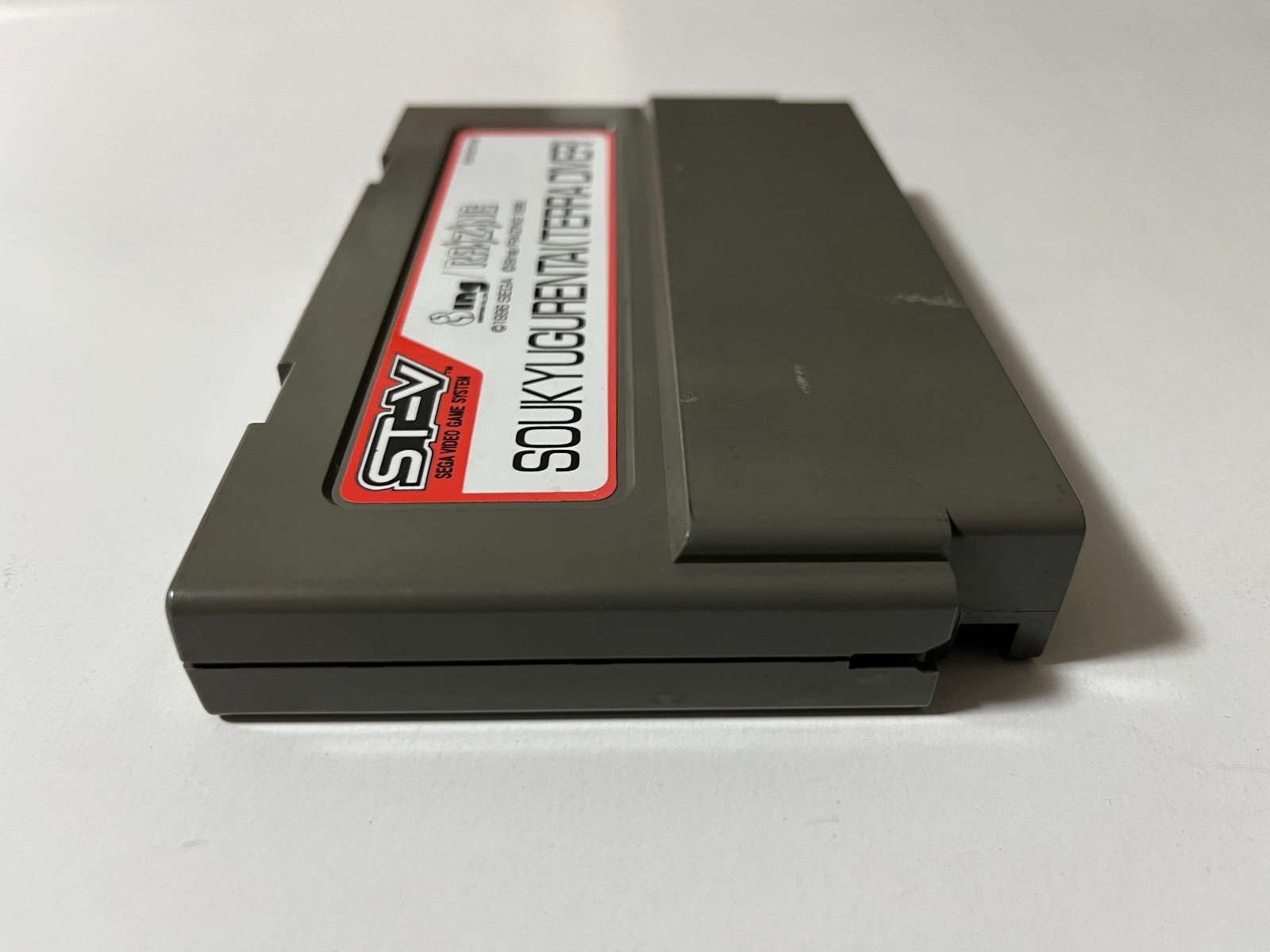 Soukyugurentai (Terra Diver) Sega ST-V Arcade Game ROM Cartridge Japan