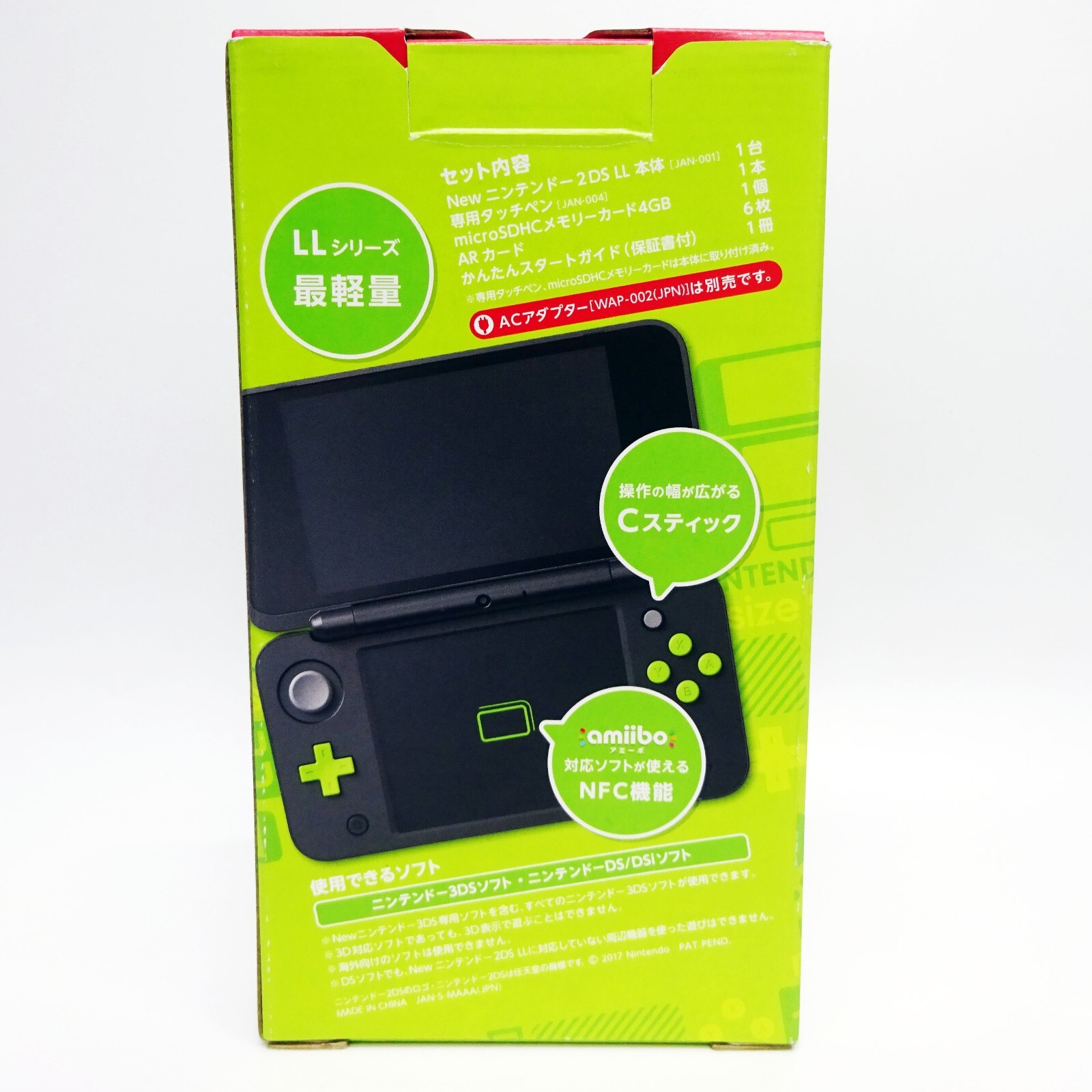 New Nintendo 2DS XL LL Black Lime Console System Japan NEW