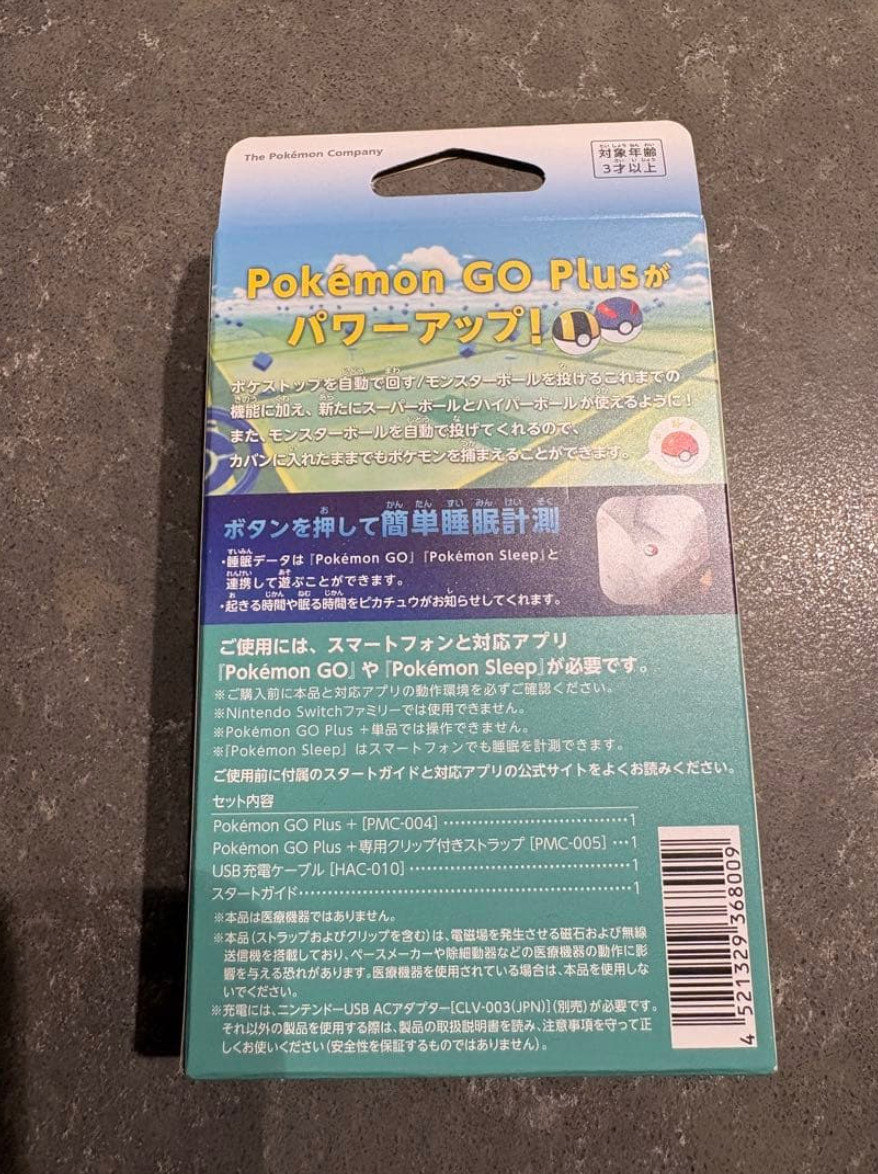 Pokemon GO Plus + Plus Plus Auto Catch Pokemon Sleep Device New Sealed Japan