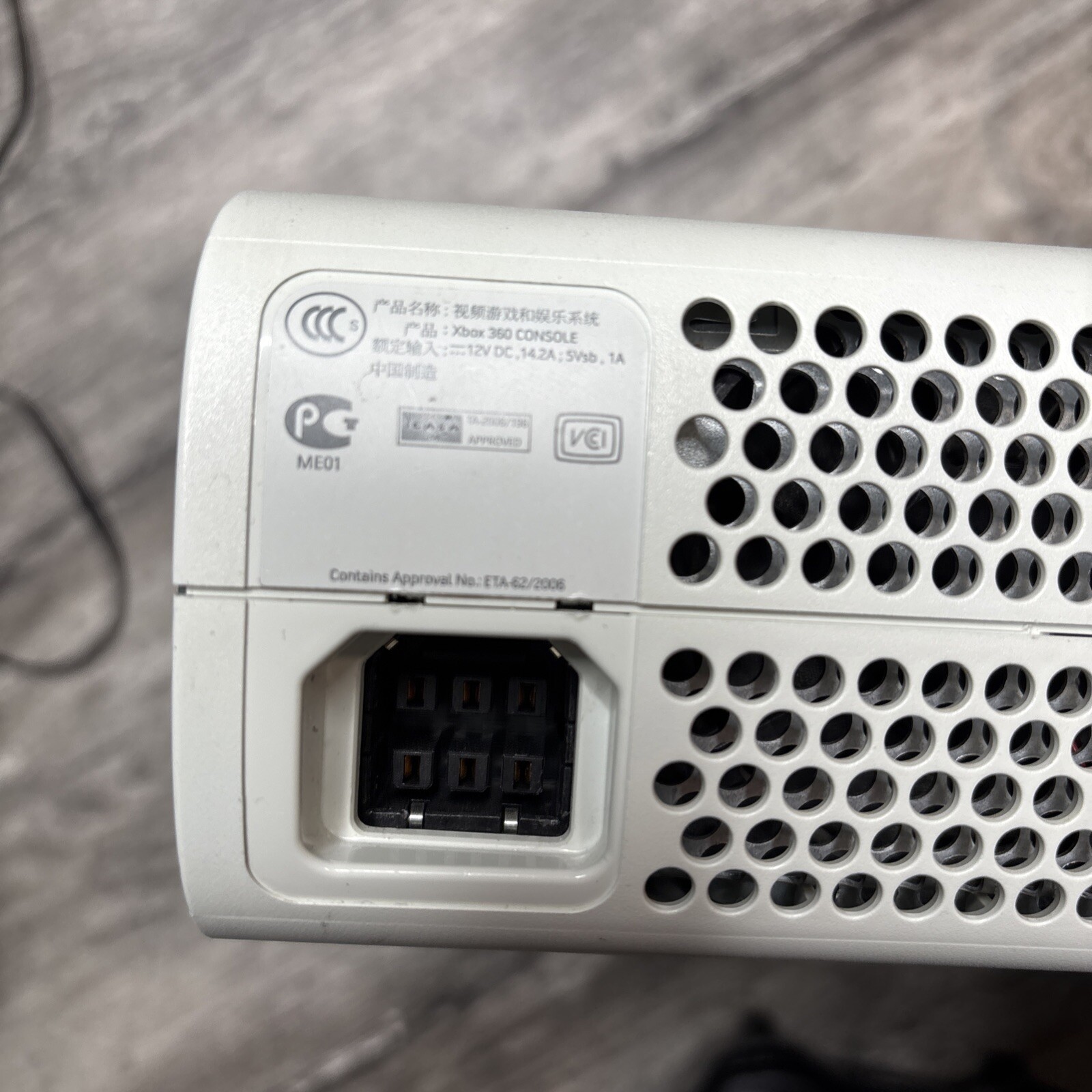 Microsoft Xbox 360 Pro 20GB Console (Missing Power Cord) – Matte White Untested