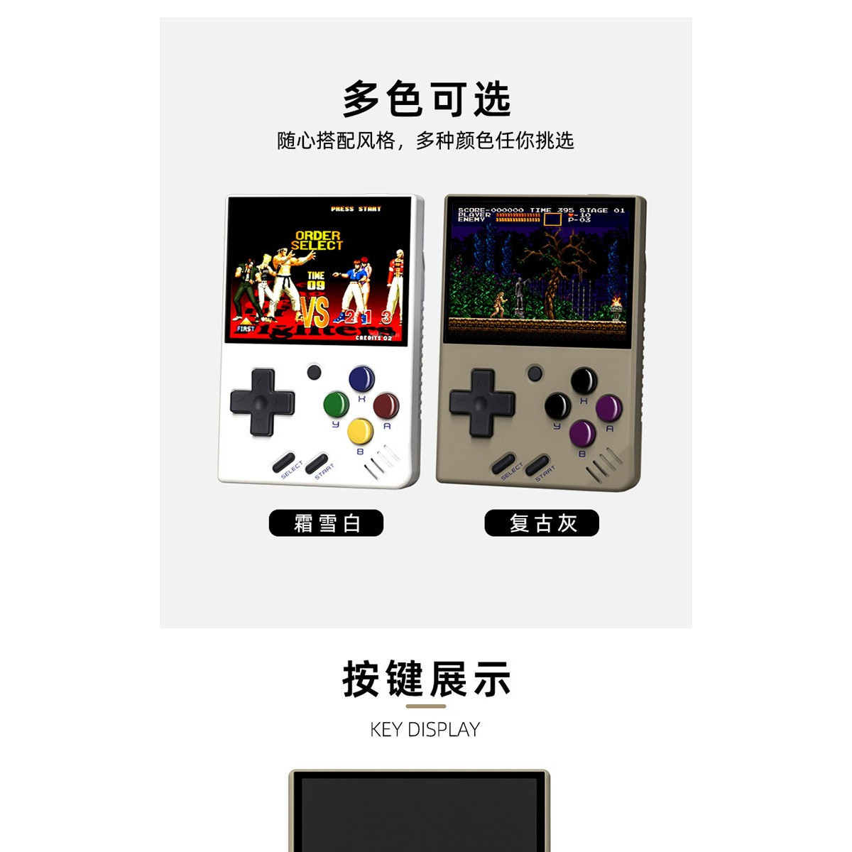 Miyoo Mini V4 Portable Retro Handheld Game Console
