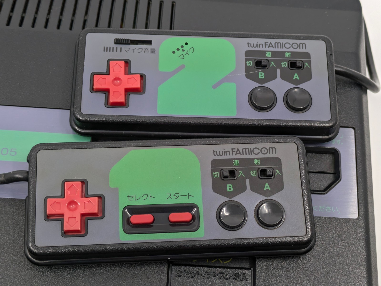 Sharp Twin Famicom AN-505BK Black | New Belt | Fully Tested & Working