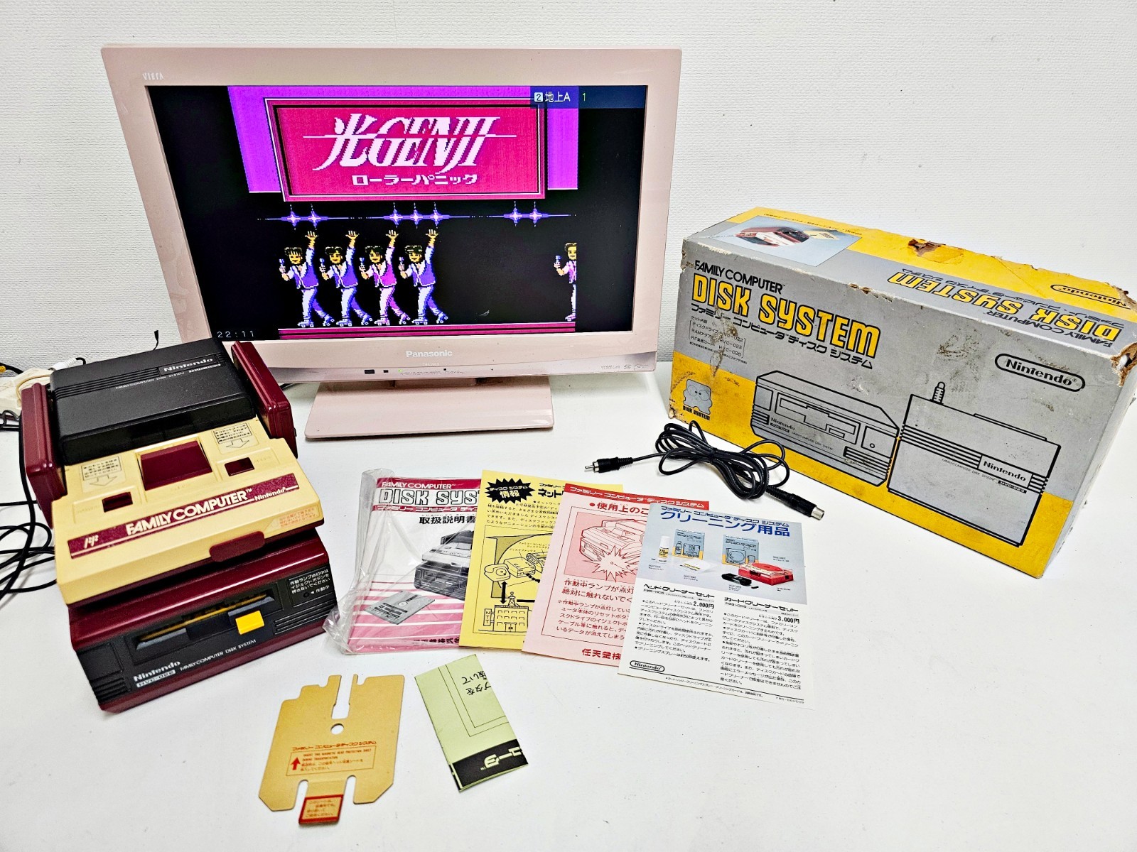Nintendo Famicom & Famicom Disk System Set 329
