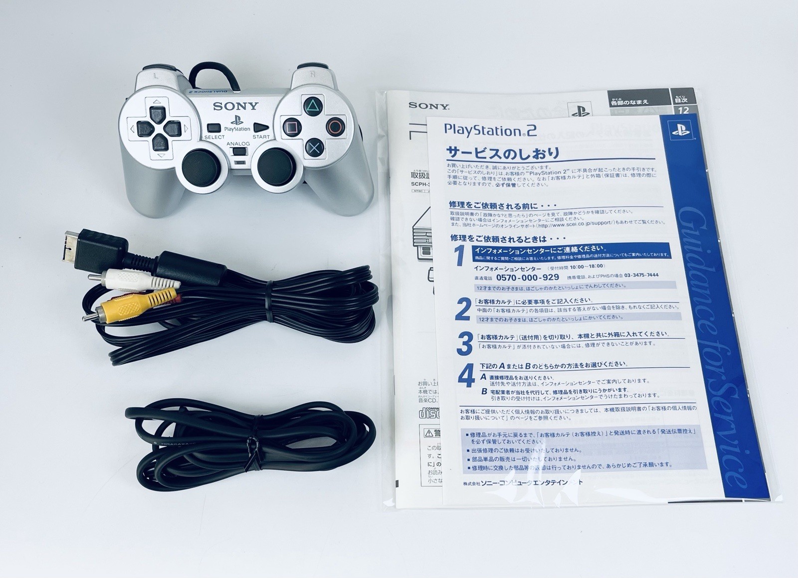 Sony PlayStation 2 SCPH-39000 Silver Console w/ Box Rare Japan Tested PS2　JAPAN