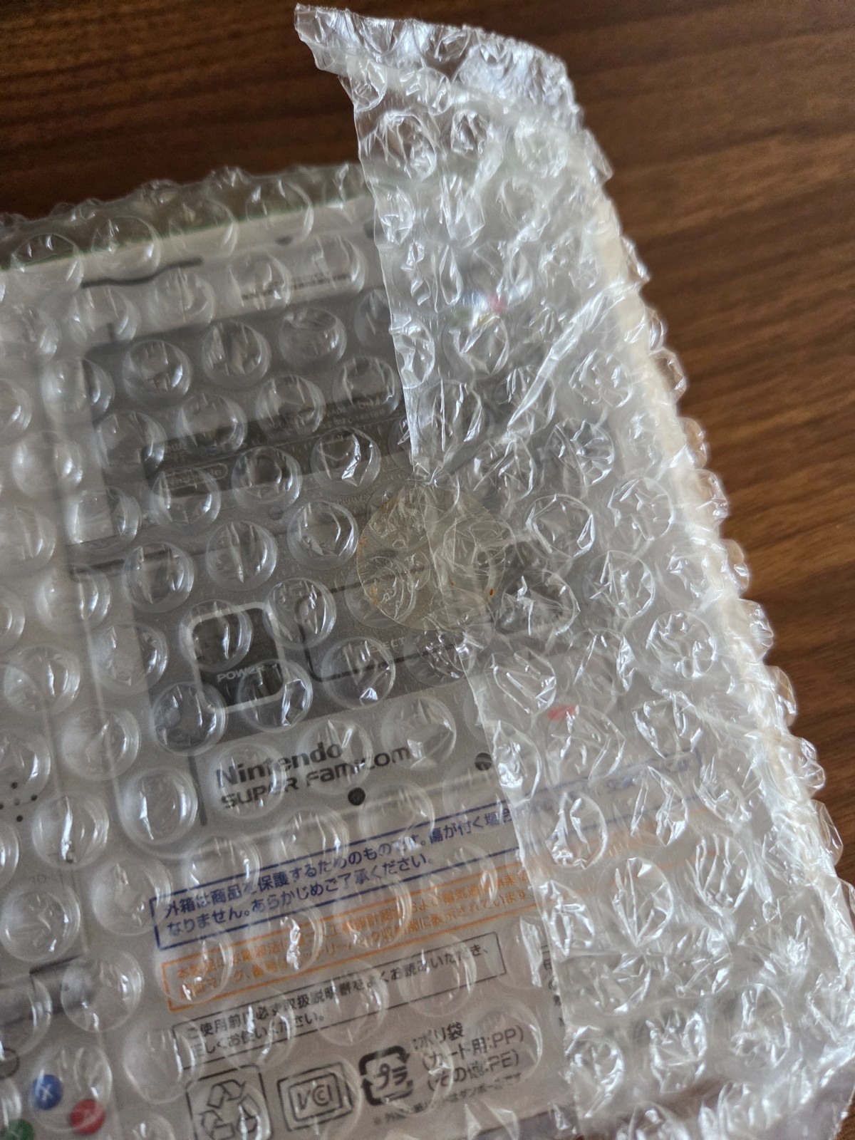 New Nintendo 3DS LL (XL) Super Famicom Edition, Brand New!