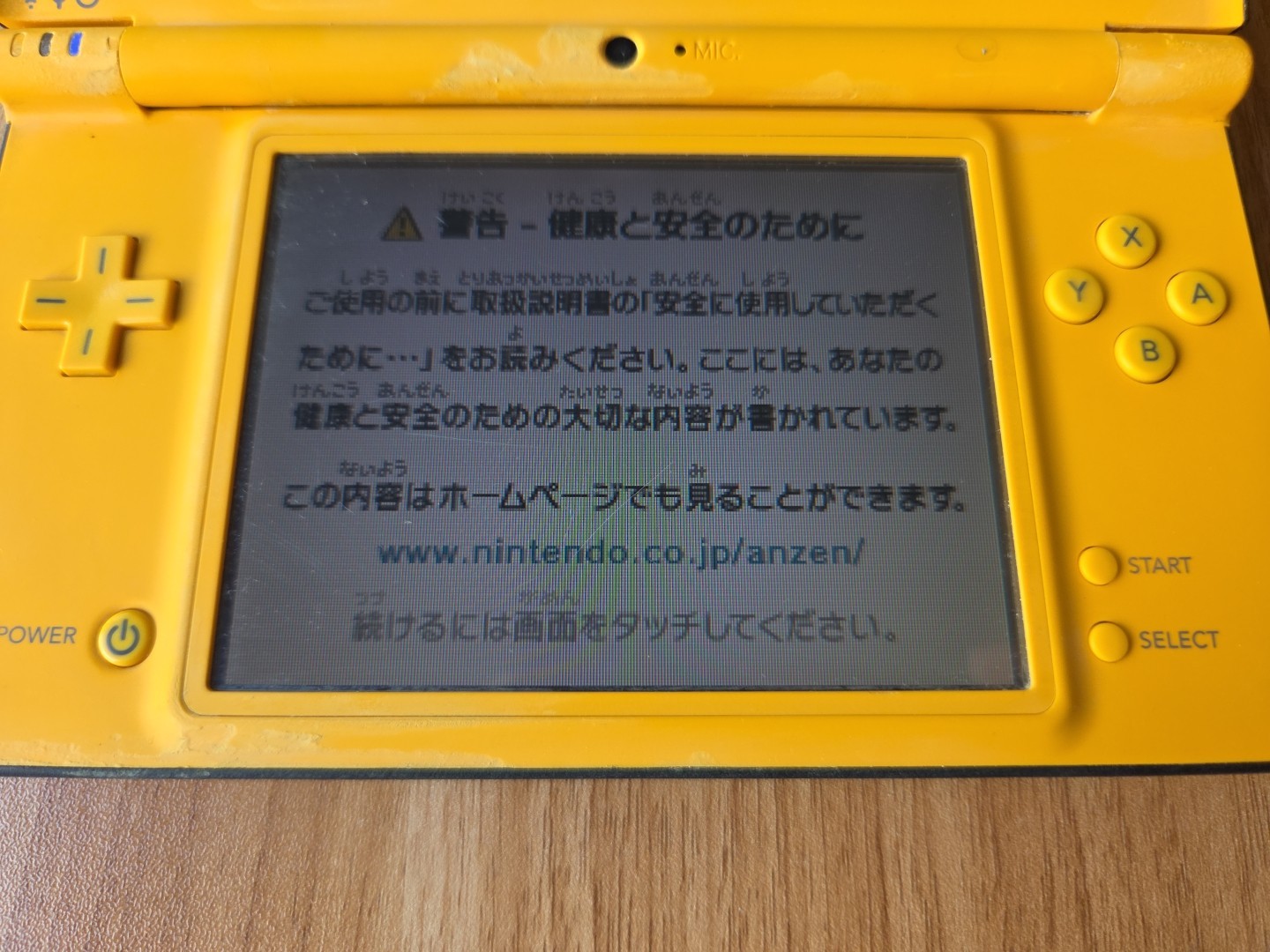 Nintendo DSi LL XL Yellow Console Japan W/charger US SELLER