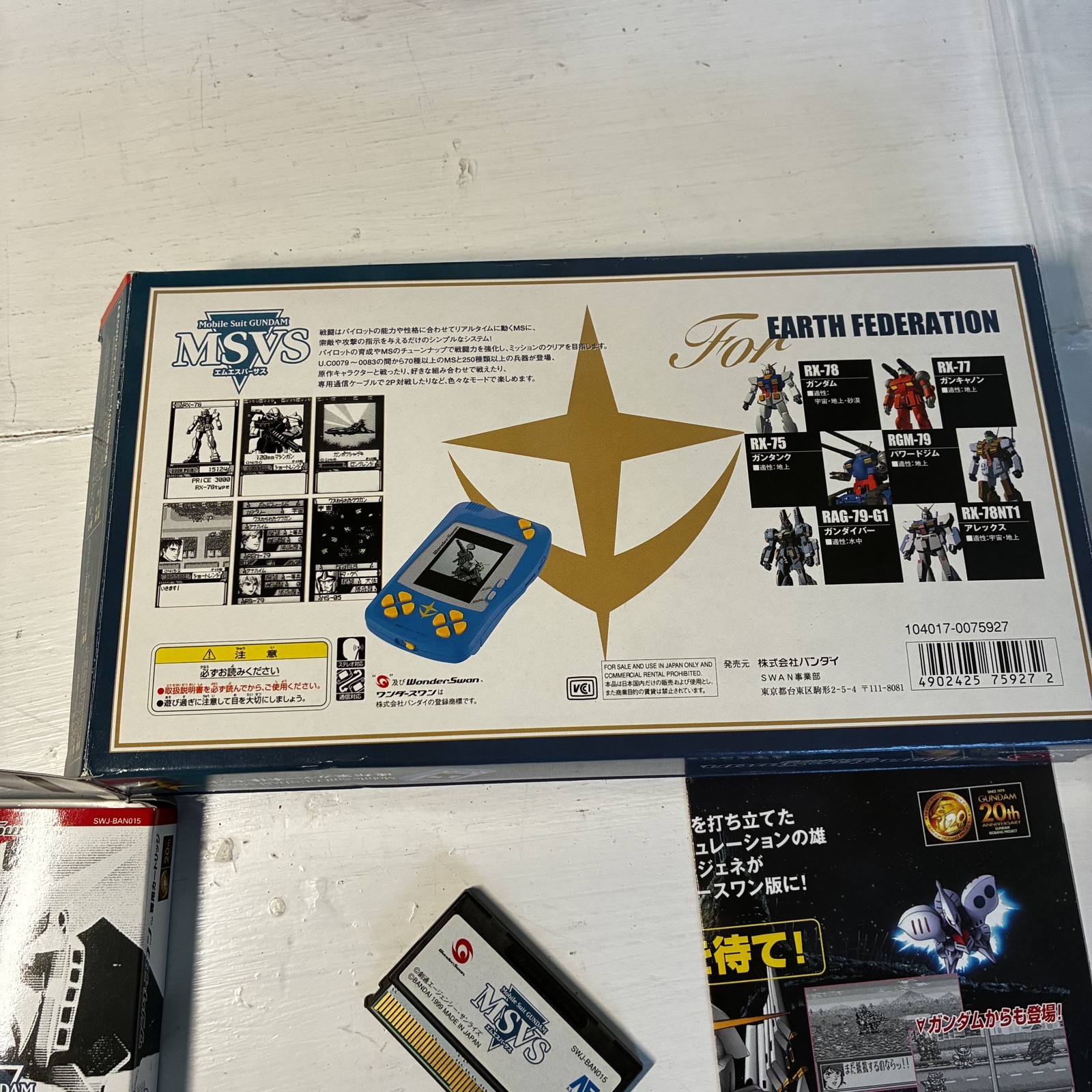 Bandai WonderSwan Gundam MSVS Earth Federation Limited Console CIB US Seller