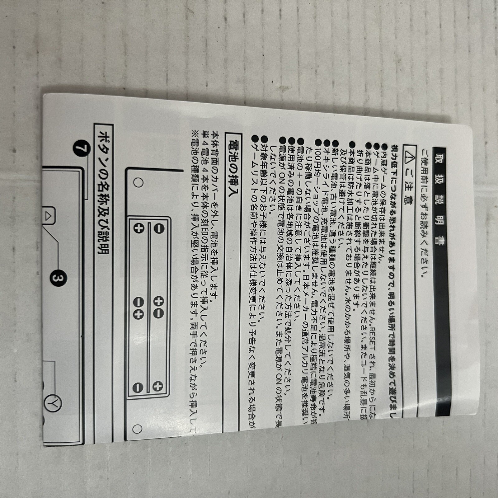 Pocket 9 Computer in 194 or Famicom Cassette Insert Game From Japan W/ Box EUC