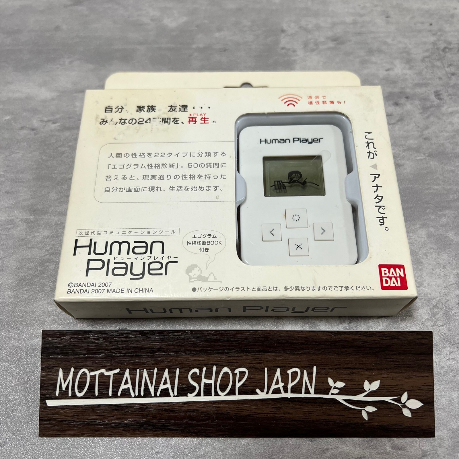 BANDAI Human Player Egograms Japanese Portable Game Box White Sealed Unopened!