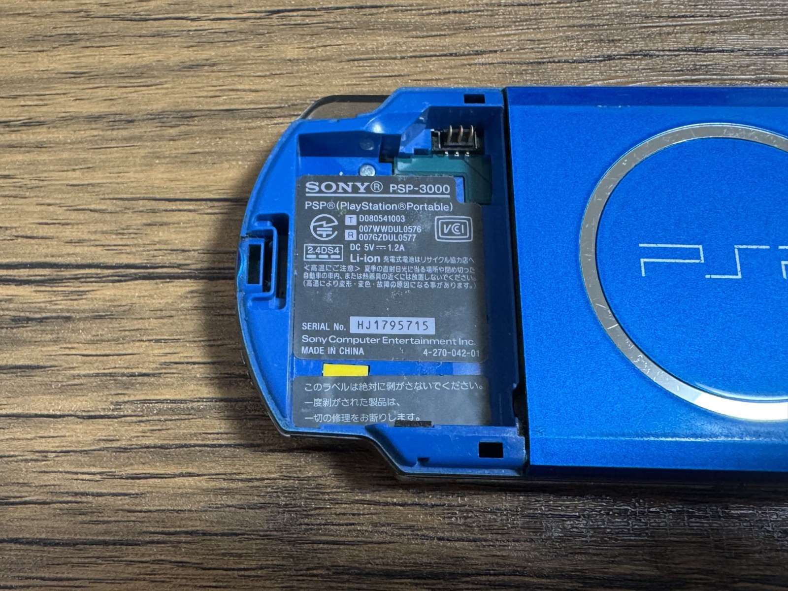 Sony PSP-3000 Console Tested Working Good Condition Battery Included Japan F3