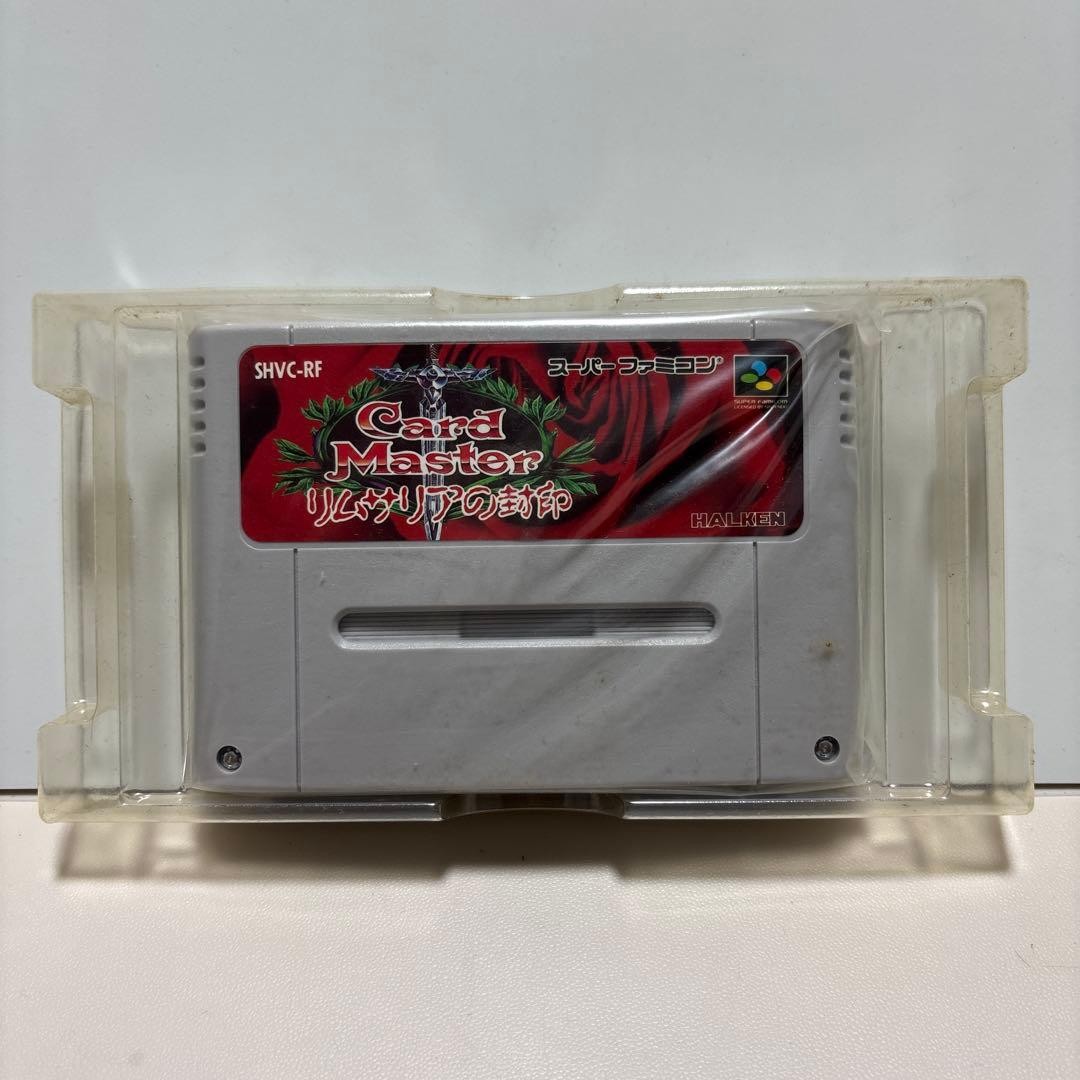Card Master: The Seal Of Limsaria! Very Rare!