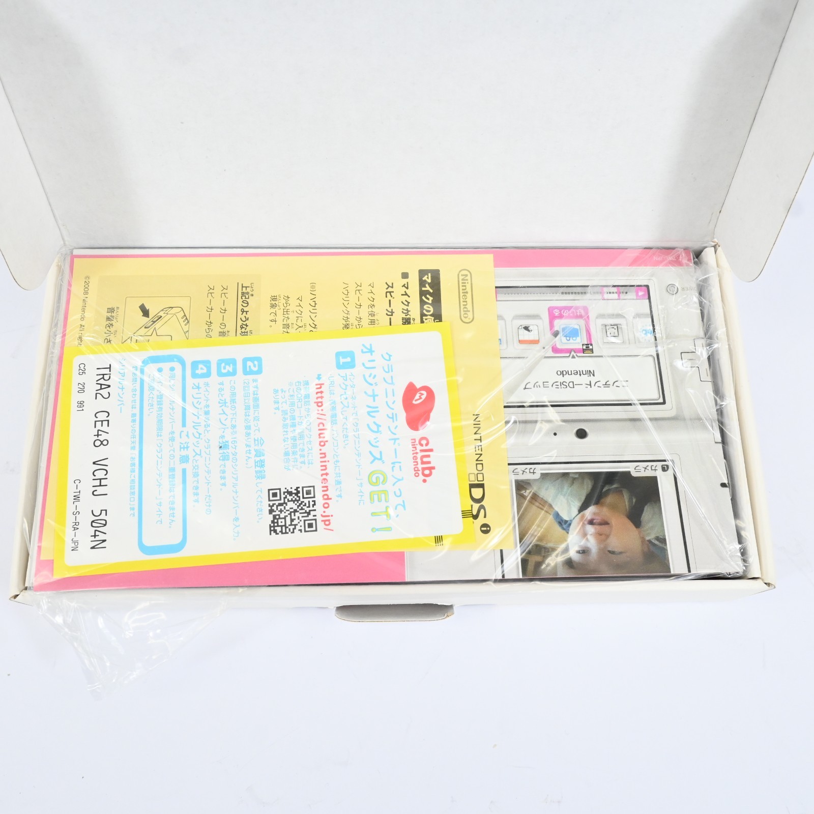 Nintendo DSi Red Console TWL-001 Boxed Complete Tested Working