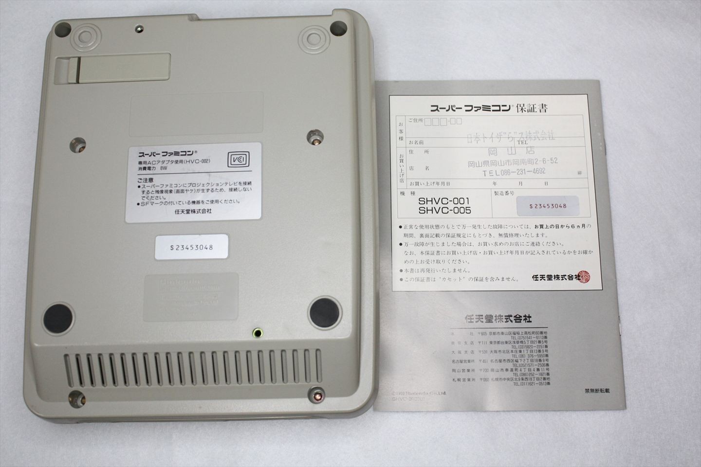 Nintendo Super Famicom SFC Console BOX SHVC-001 W/Super Famicom Case #359