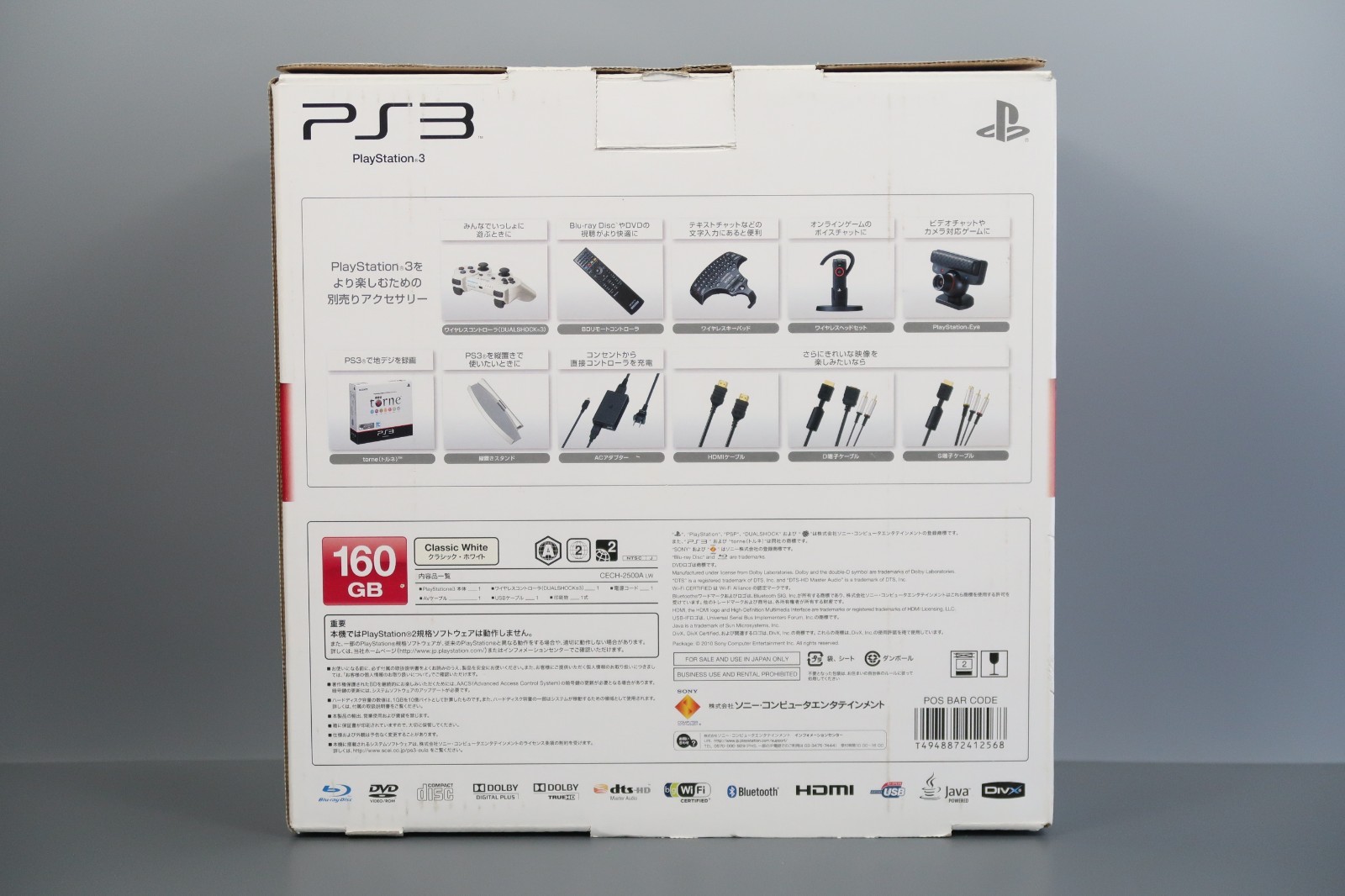 SONY PlayStation 3 PS3 CECH-2500A White Console 160GB Box Very Good Japan F/S