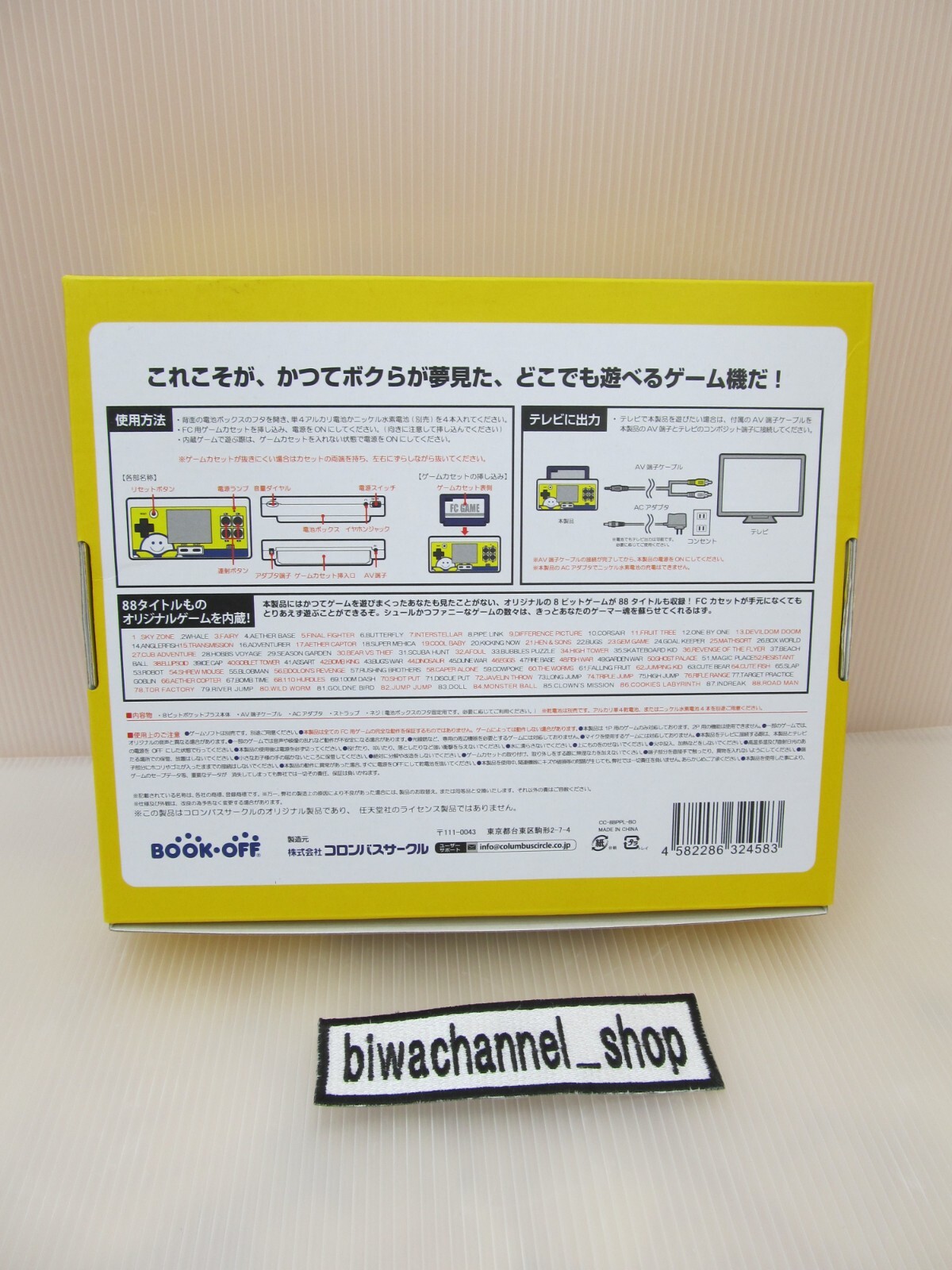 Famicom FC 8 bit Pocket Plus Japan Limited Book Off Ver. CIB Yellow x Blue NES