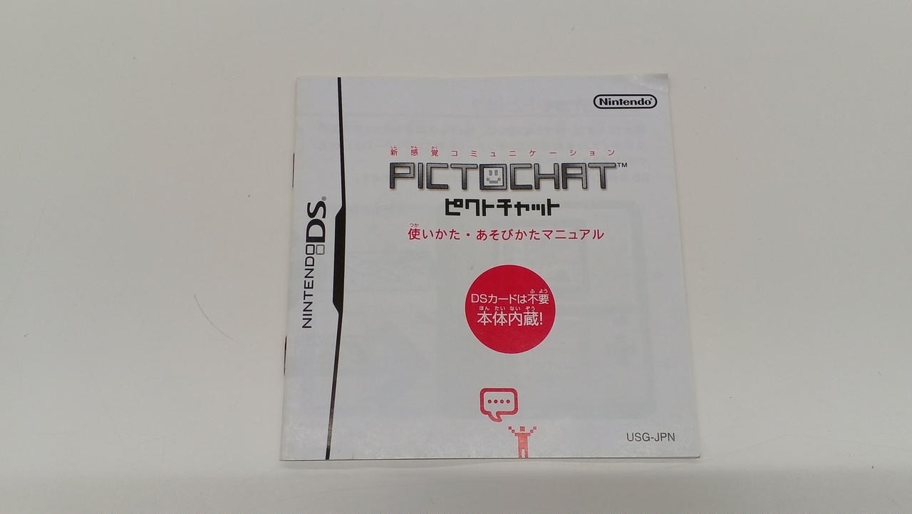 Nintendo DS Lite USG-001 Console From Japan A1787