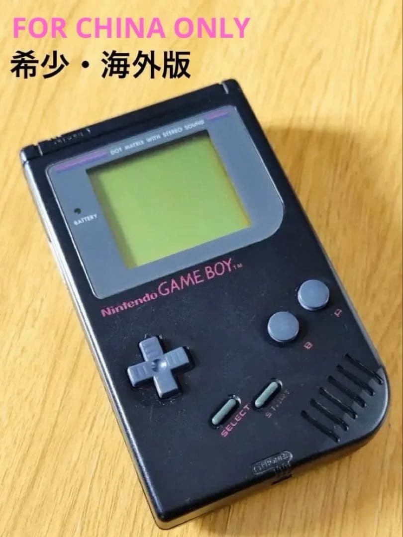 Rare ・ Import China Exclusive Nintendo GAME BOY Original Console Working