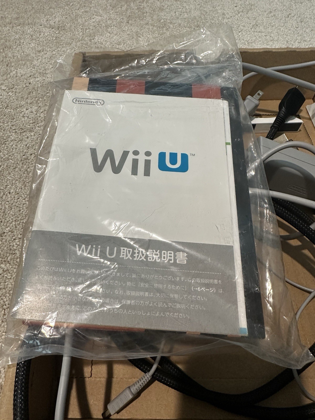Nintendo Wii U Mario Maker Video Game Bundle 32GB Console Japan Import