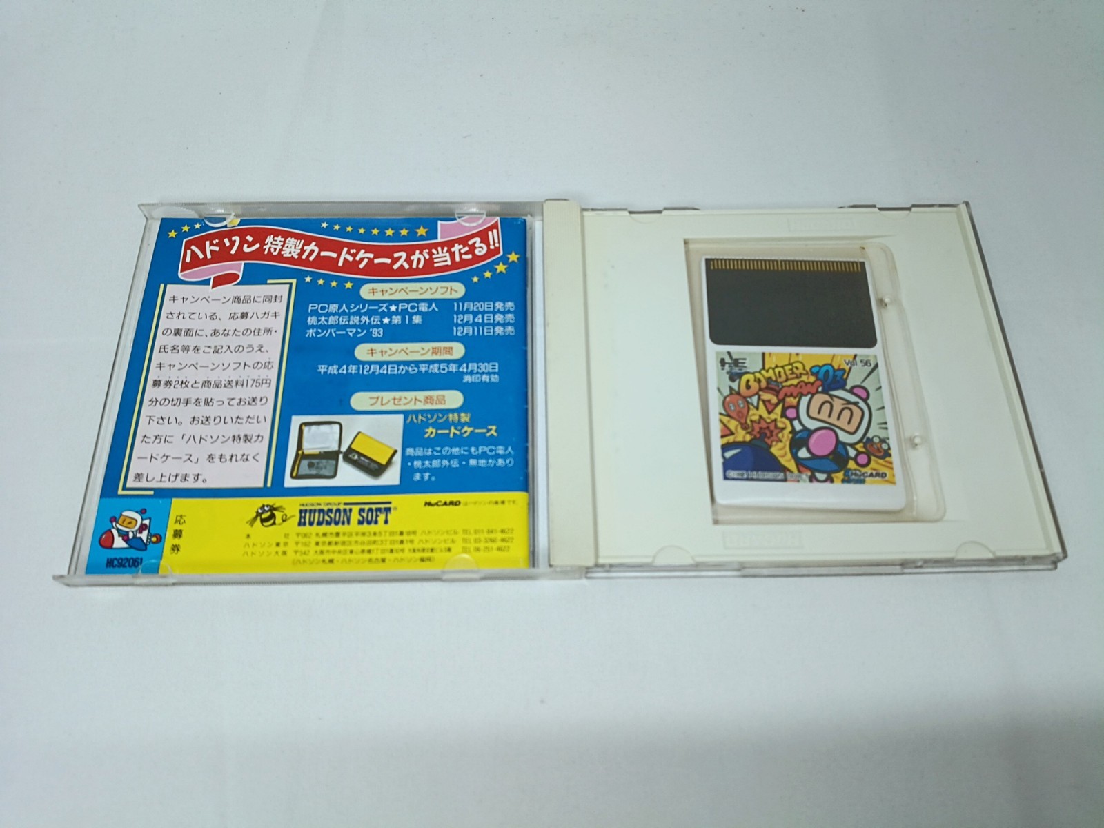 PC Engine CORE GRAFX console + Bomberman, ’93, ’94 Case game set NTSC-J Tested