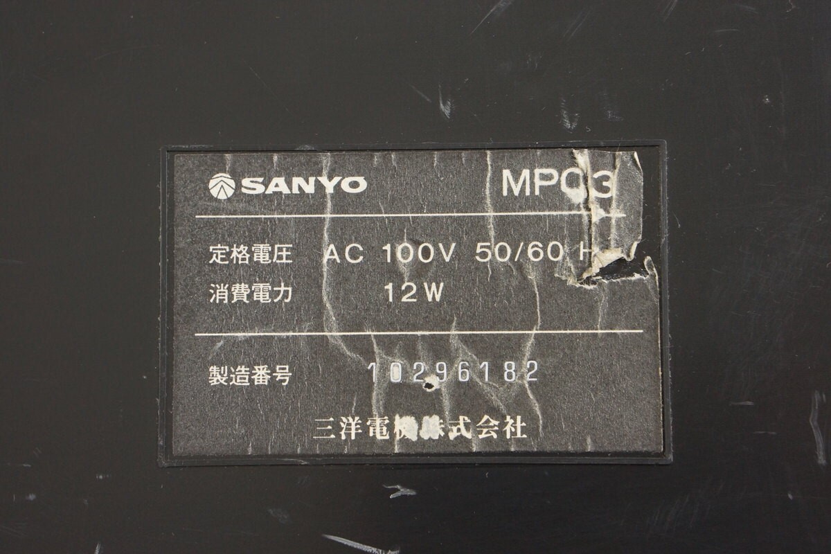 SANYO MSX WAVY 3 Personal Computer 3 Cartridge slots system MPC-3 10296182