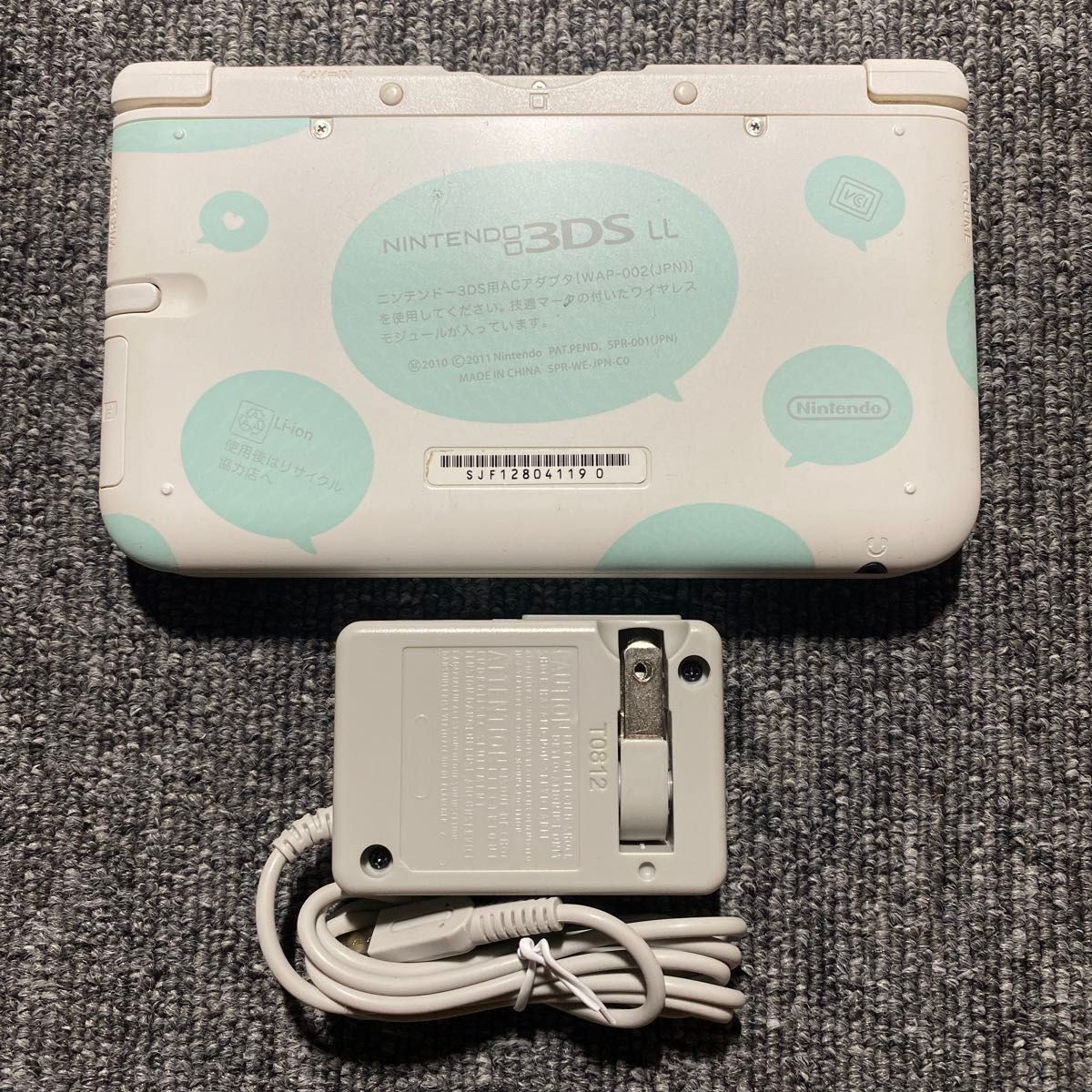 Nintendo 3DS LL Tomodachi Collection Shin Seikatsu Pack Limited Console NTSC-J