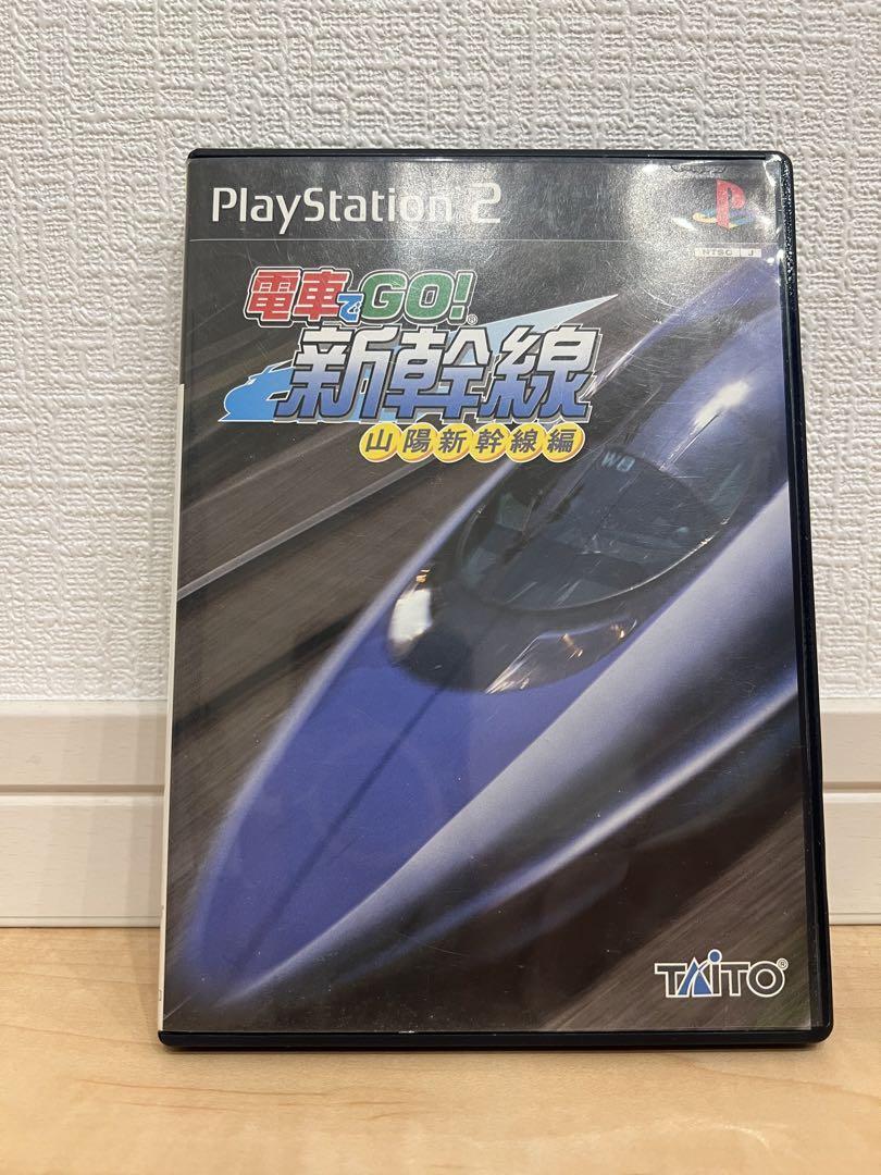 Densha de GO Shinkansen Train Controller Set Playstation 2 PS2 PS Japan import