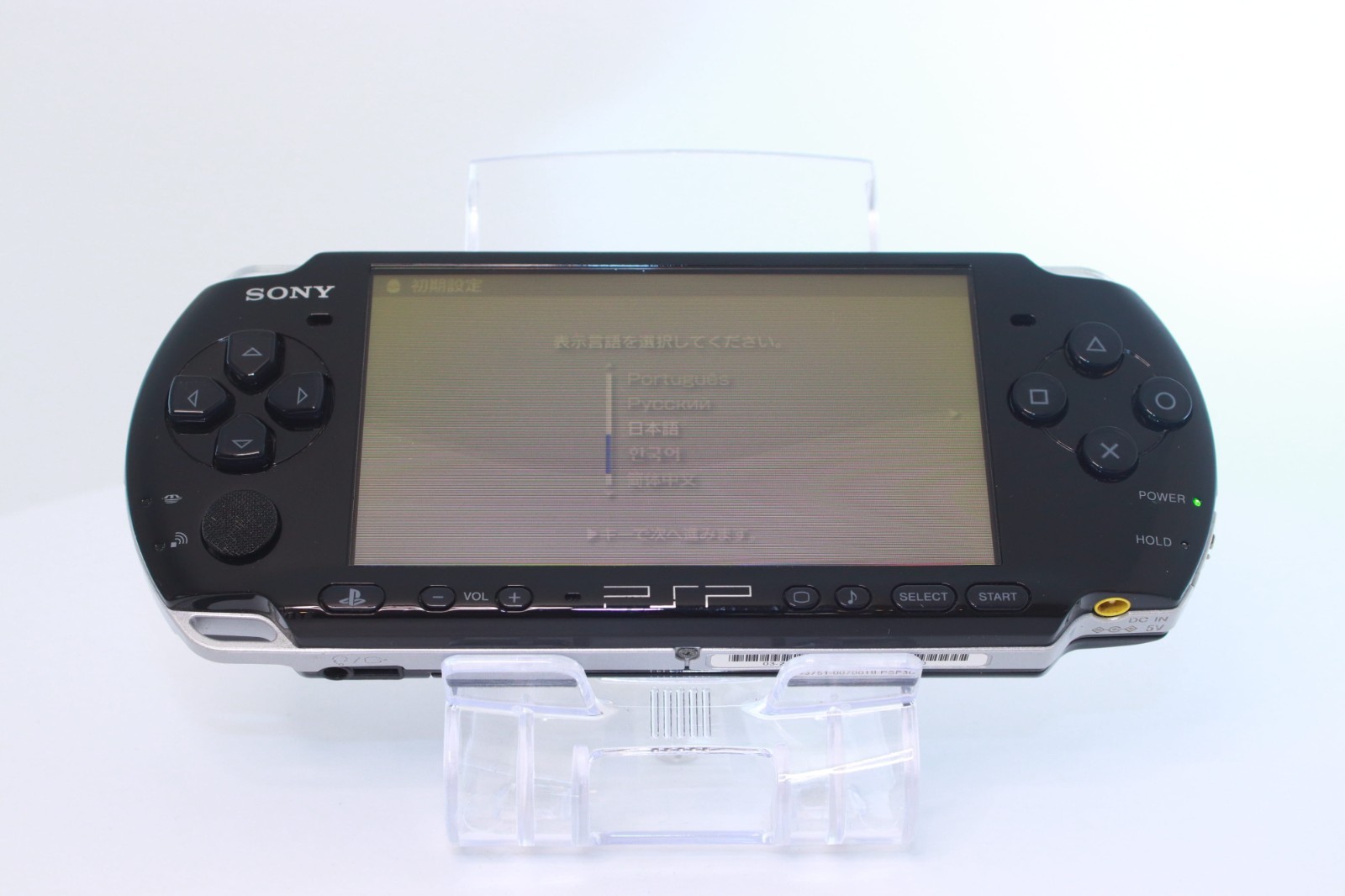 JP Game Sony PSP 3000 Console Only [ Rank :A] Color：Black