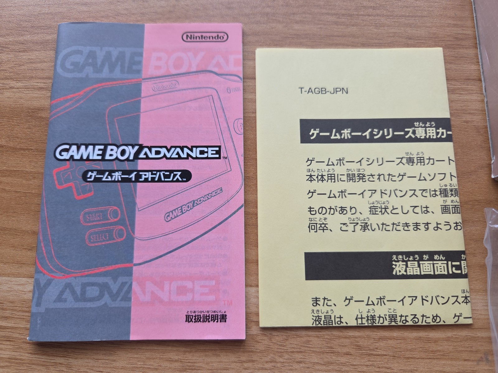 B6546 Nintendo Gameboy Advance console White Japan GBA w/box manual