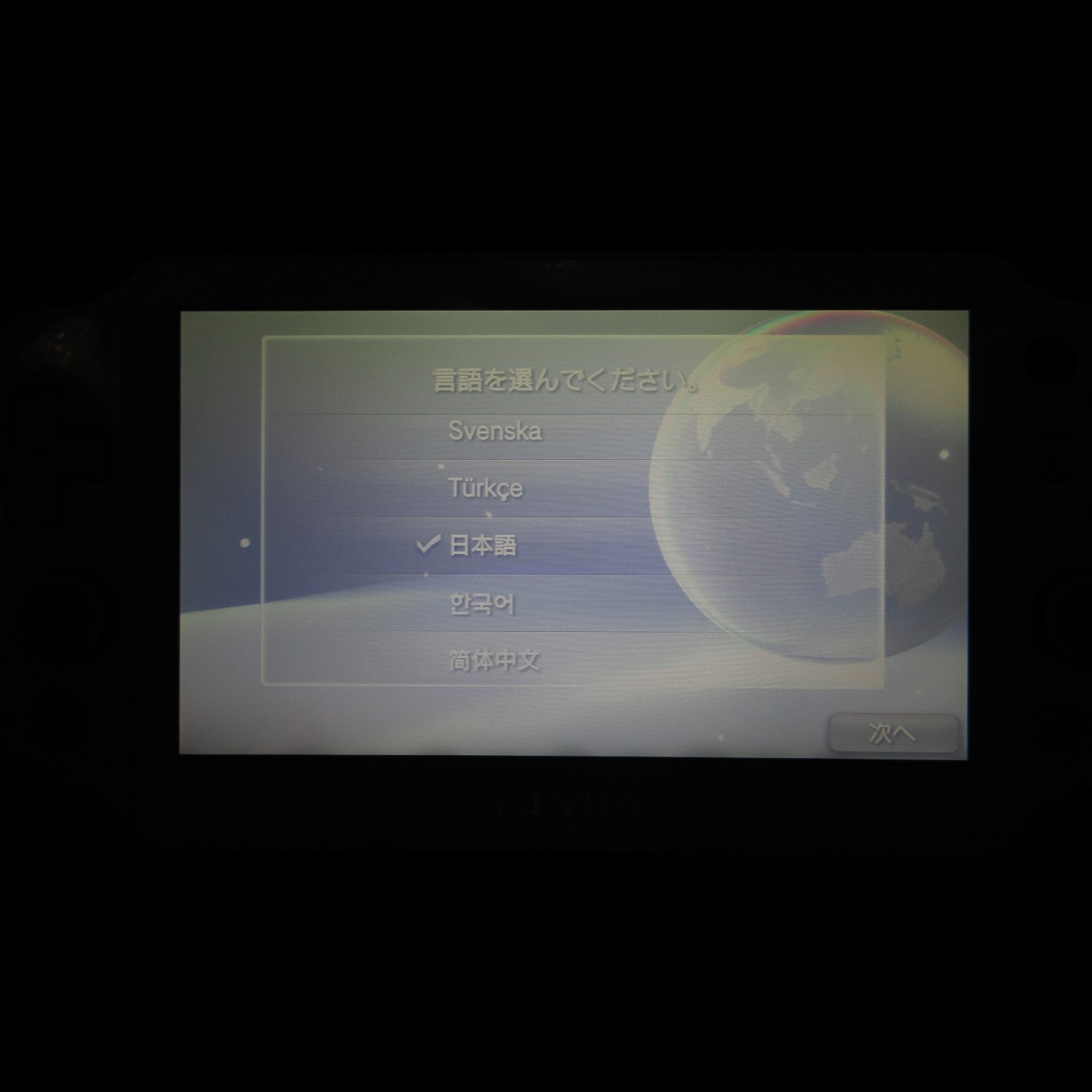 【Excellent】Sony PS Vita PCH-2000 Light Blue / White Wi-Fi Model Console #DEN08/0