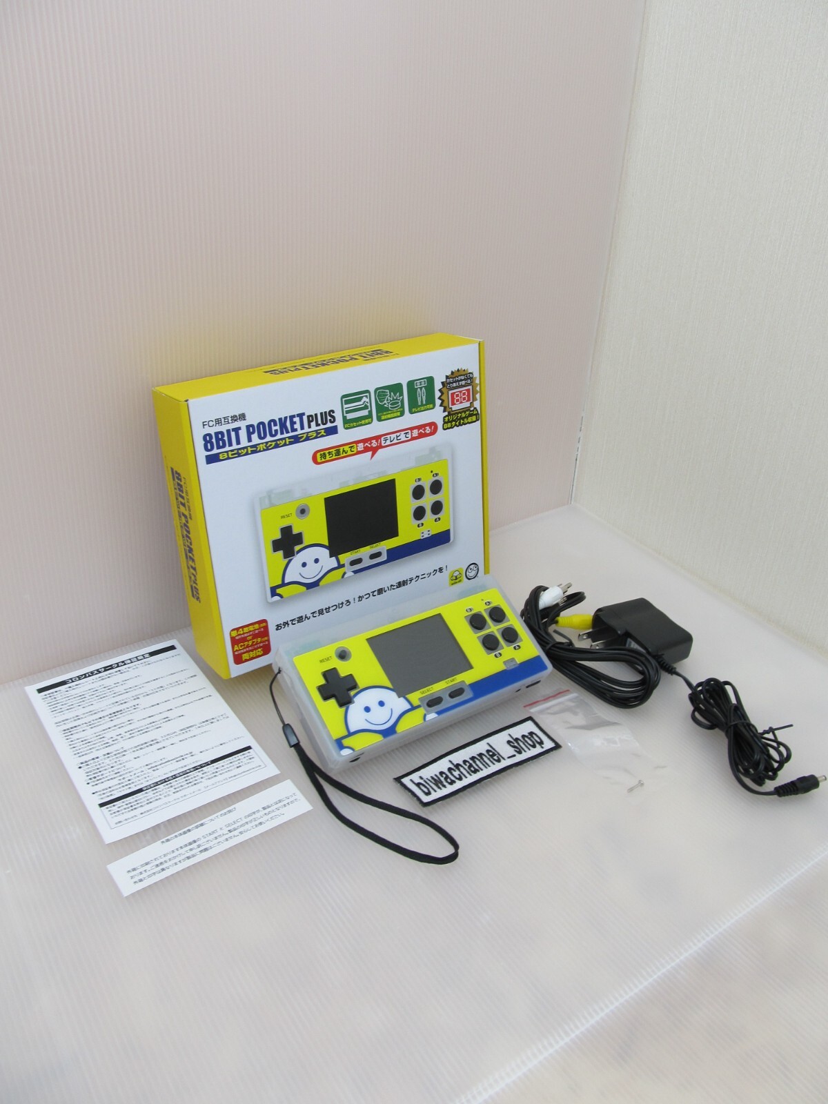 Famicom FC 8 bit Pocket Plus Japan Limited Book Off Ver. CIB Yellow x Blue NES