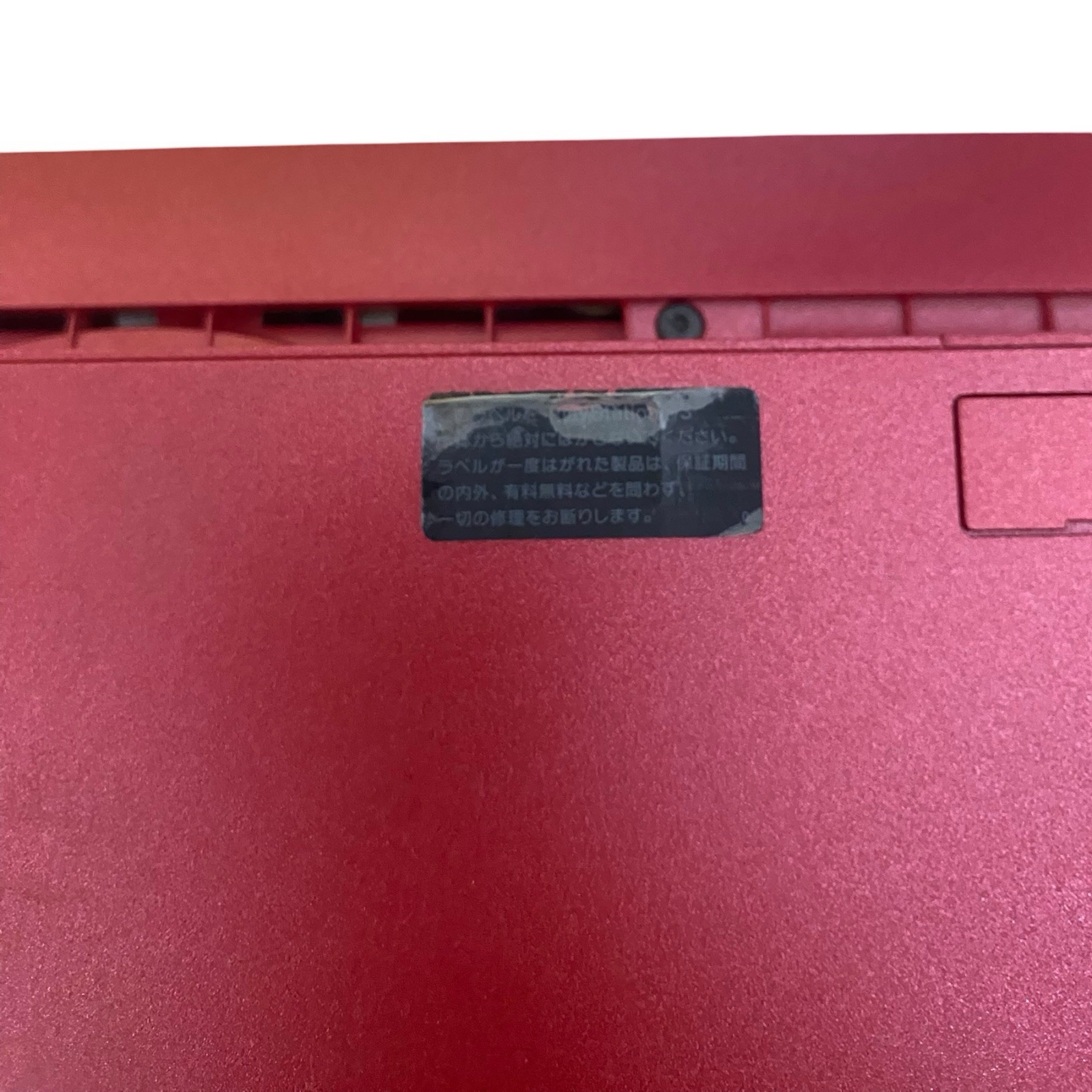 Sony PlayStation 3 Slim 320GB Scarlet Console – Red Good Condition From Japan