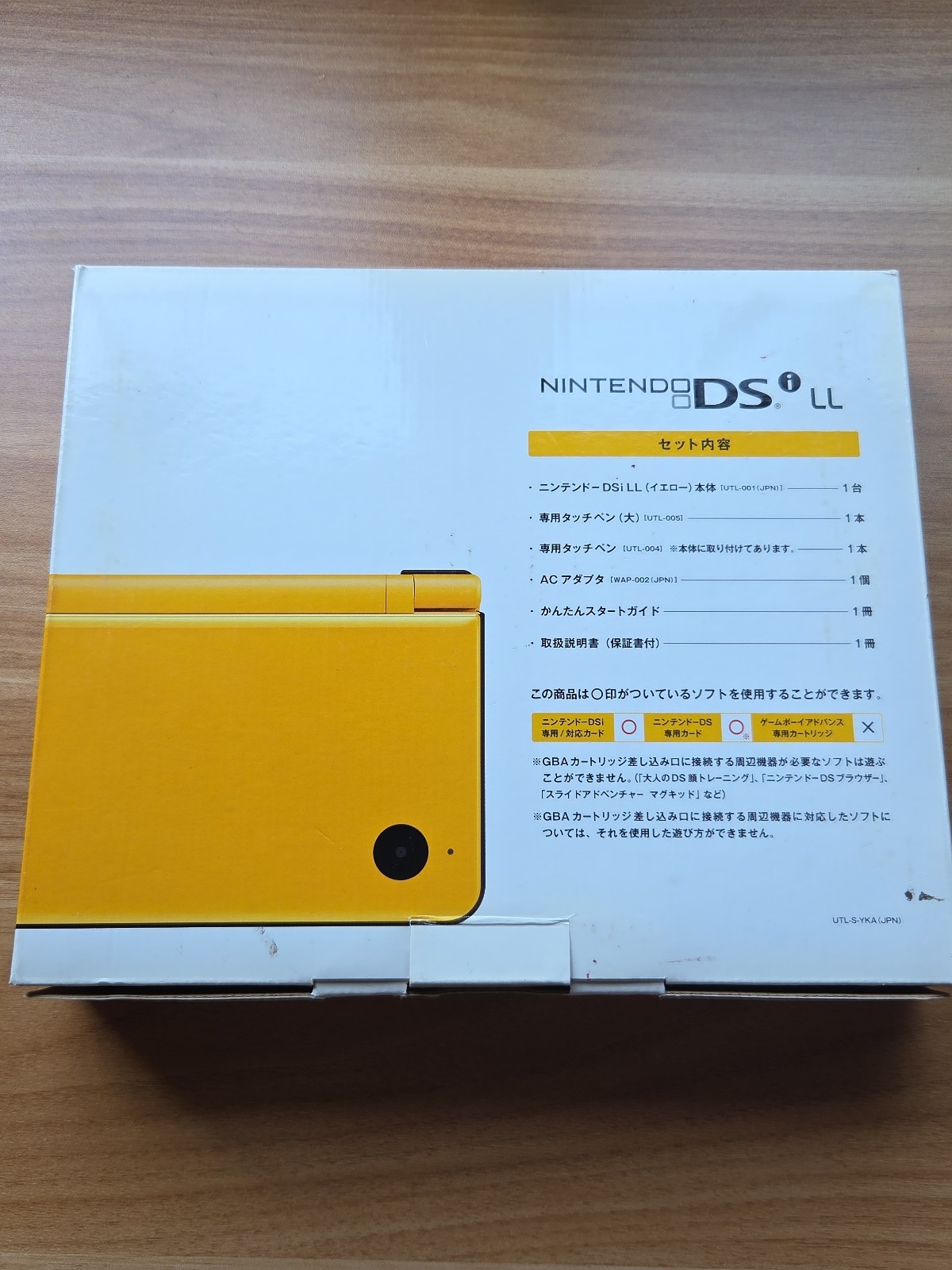 Nintendo DSi XL Yellow Game Console With Box, Charger, And Stylus Japan Region