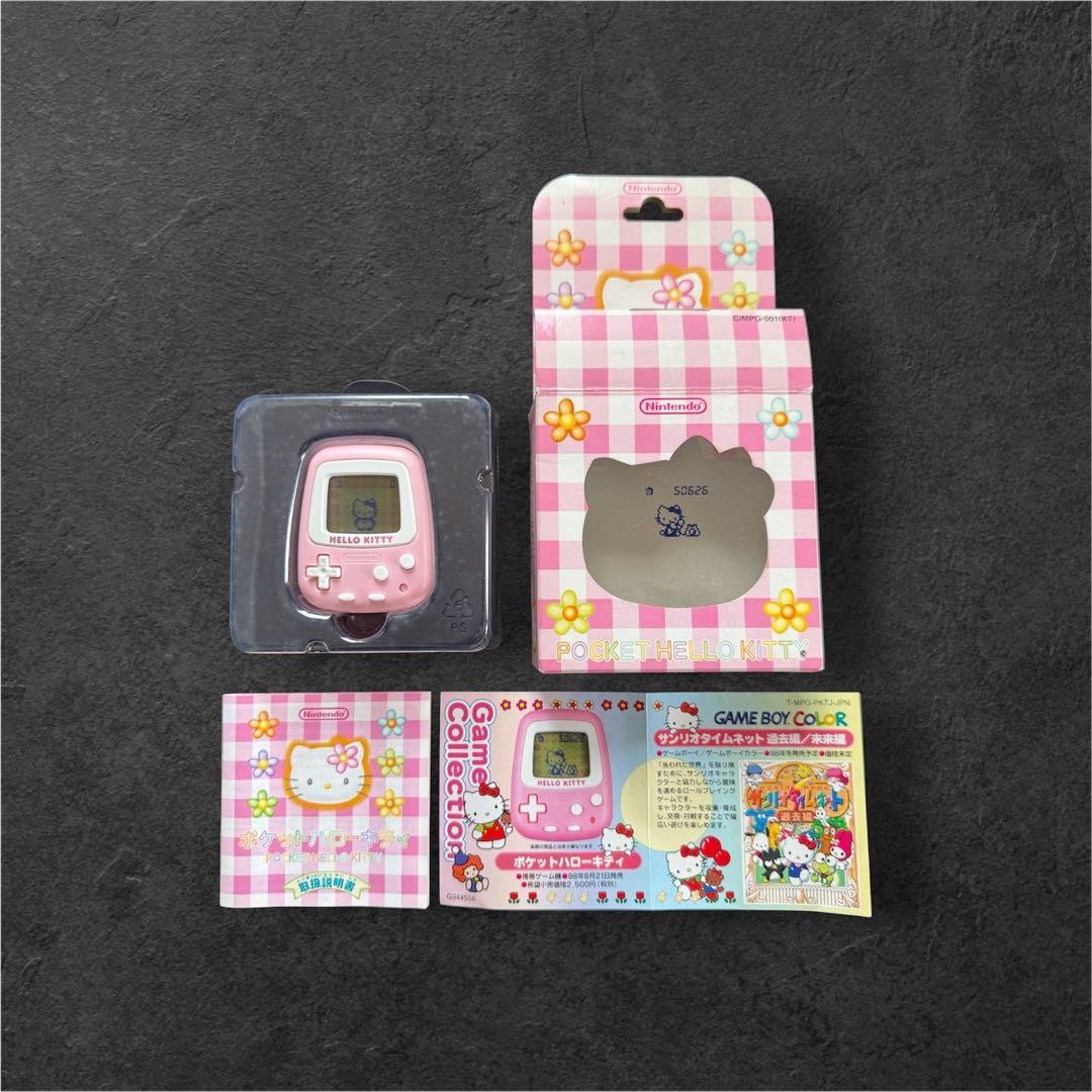 Nintendo Pocket Hello Kitty JP