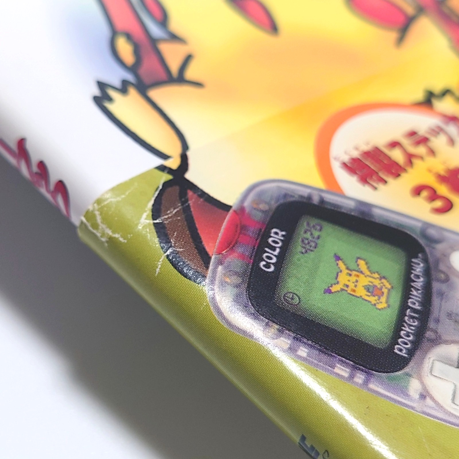Nintendo Pocket Pikachu Color Unopened w/Guide Book Pokemon Game Pedometer Japan
