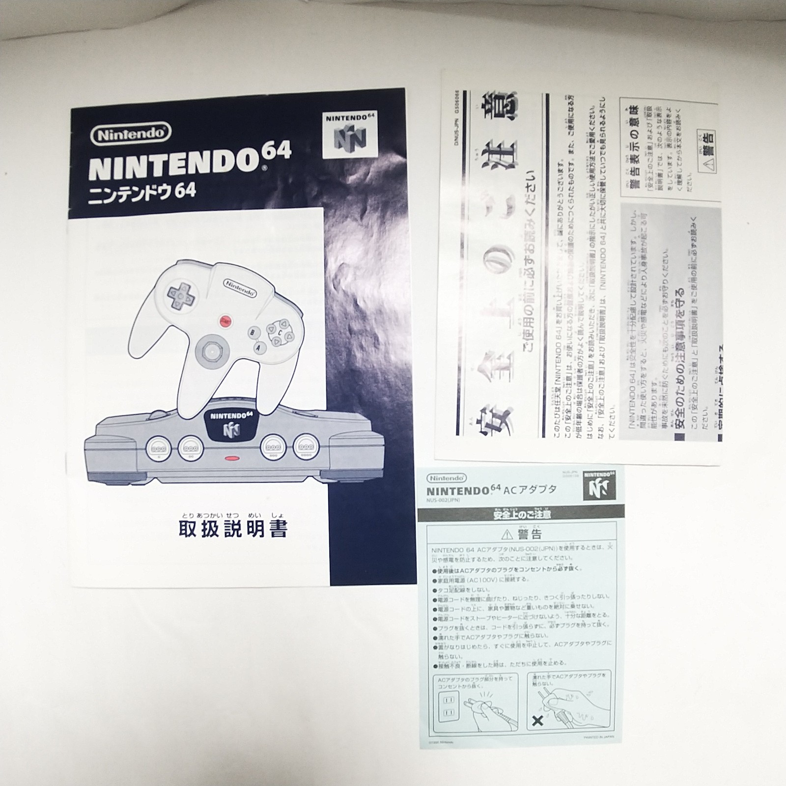 Nintendo 64 N64 Console Black Japan NUS-001 w/box,manual,Cables Working