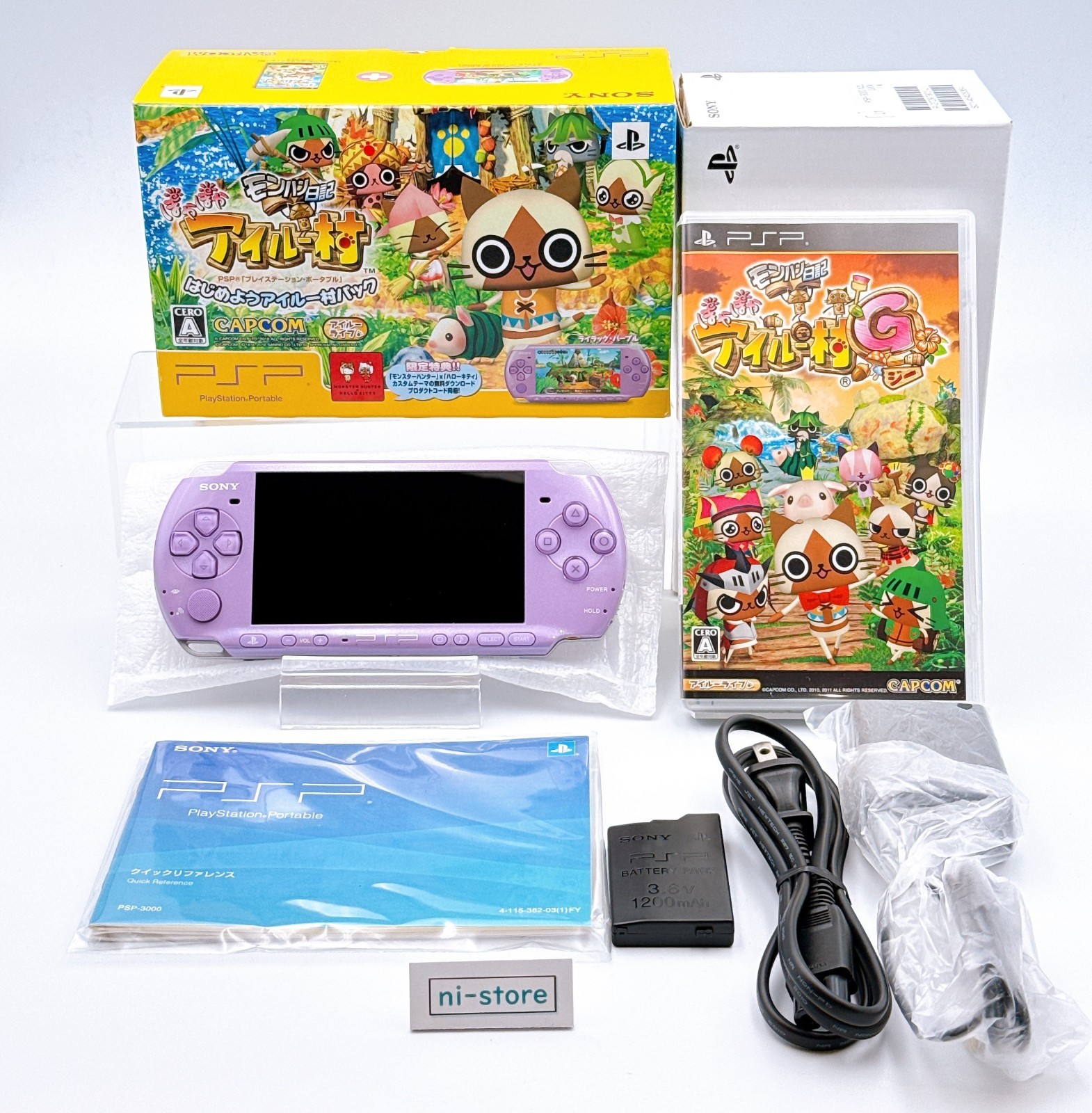 Sony PSP-3000 Console Lilac Purple Airou Village Limited – Open box unused
