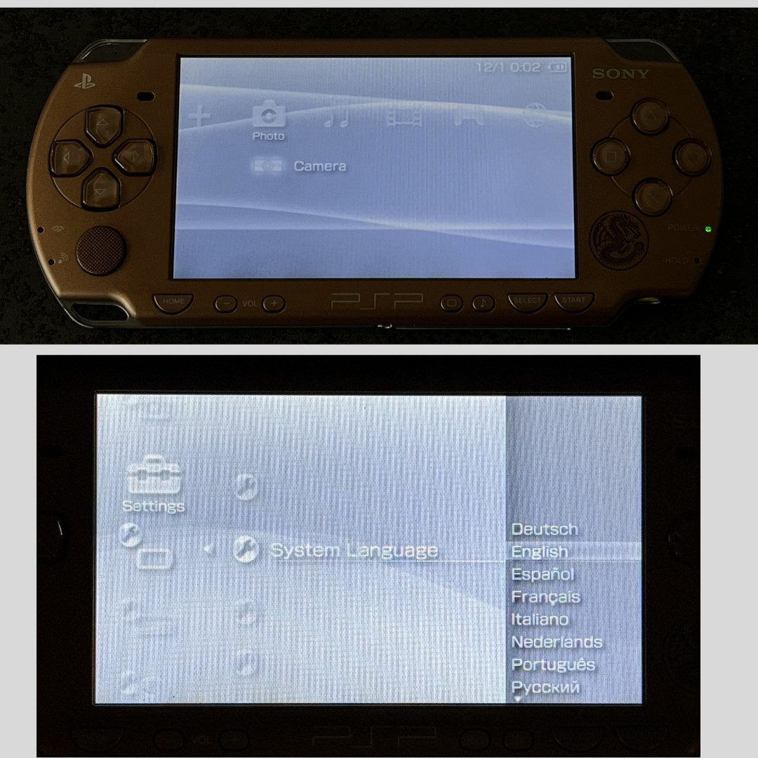 Sony PSP-2000 Monster Hunter Bronze Limited Edition Console Rare – Very Good